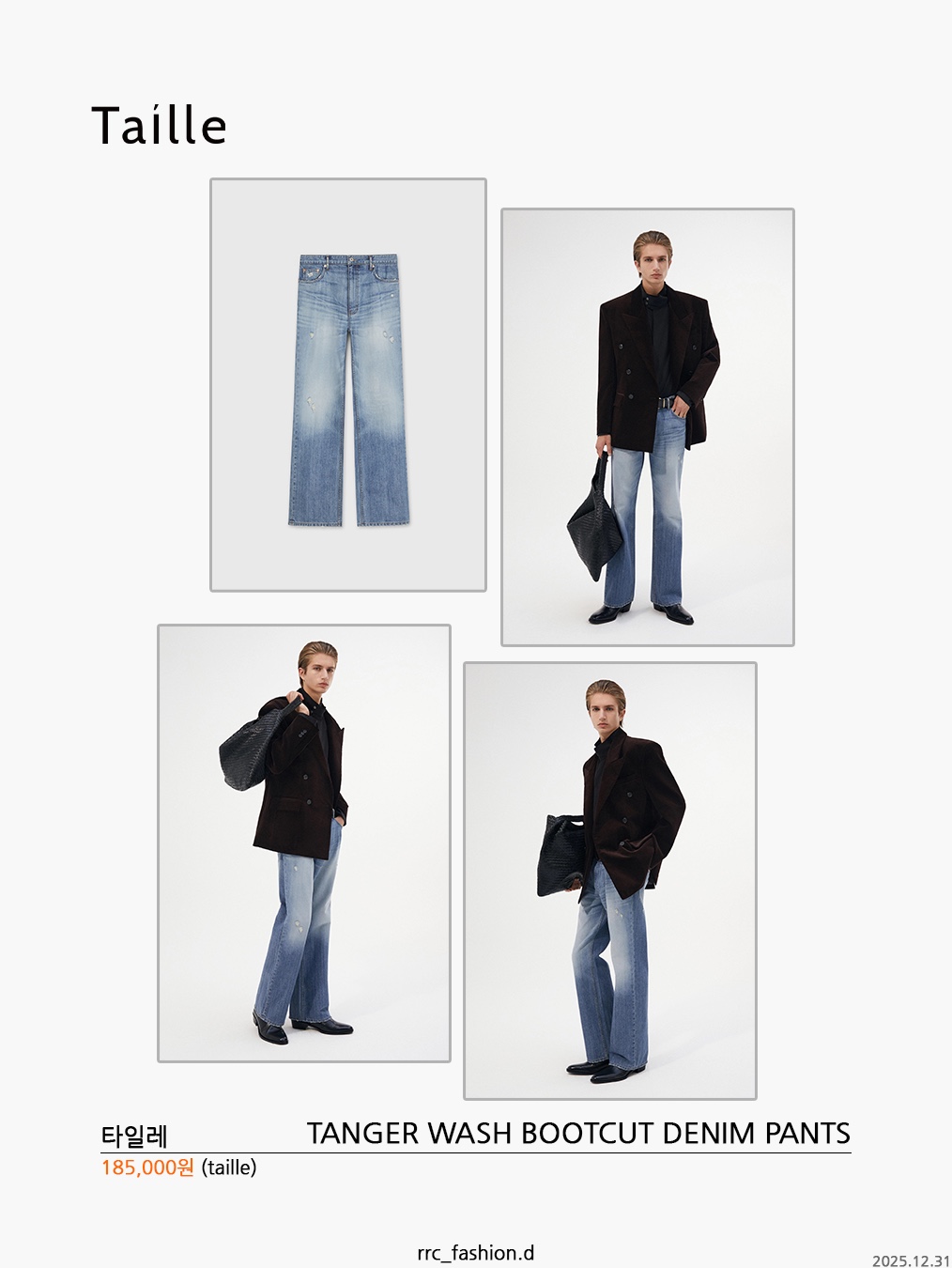 LVC 1947 501 Rigid Cotton Jean Dark Indigo, Auralee Selvedge Faded Light Denim Pants Light Indigo 착용 스타일 - 7