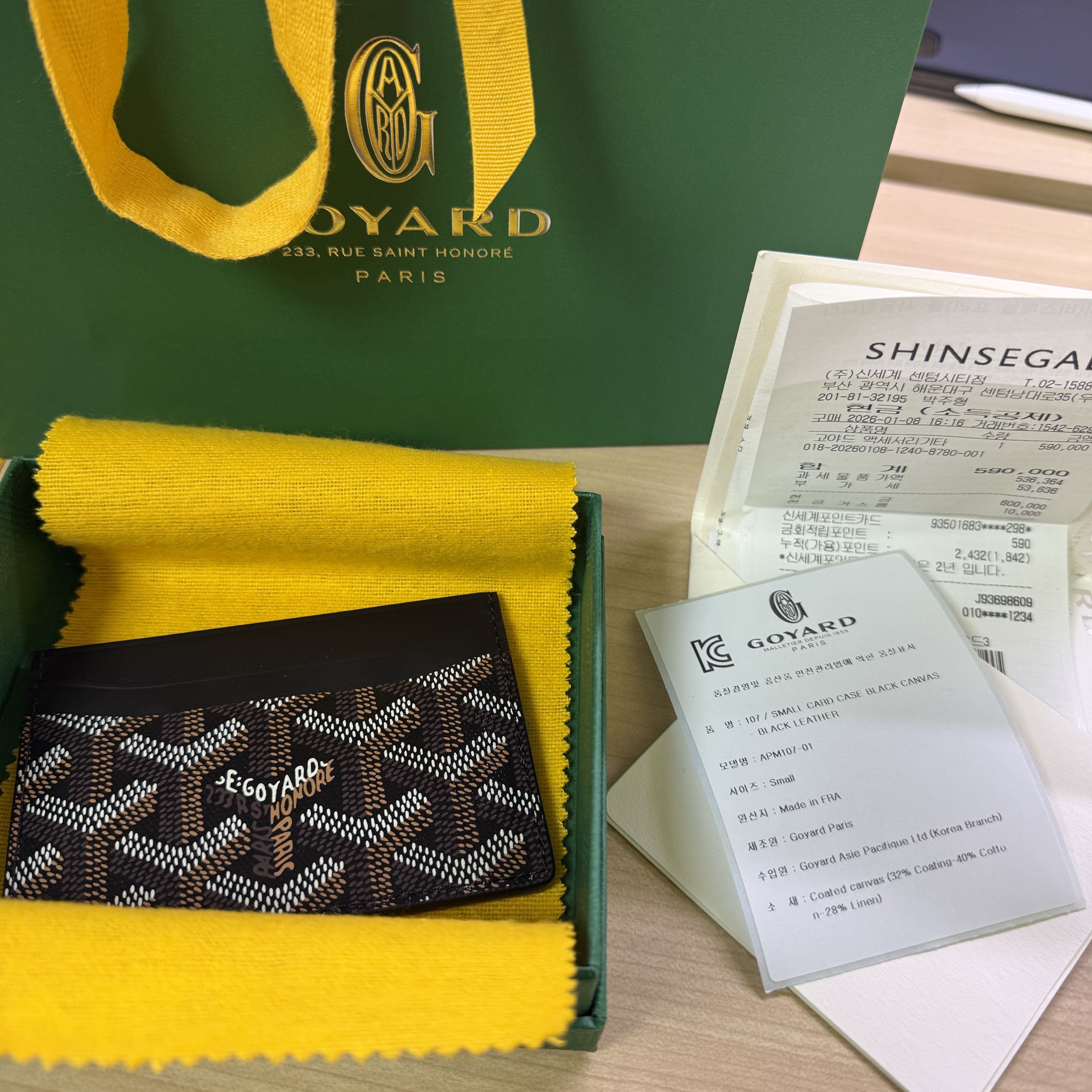 Goyard Saint Sulpice Card Holder Black 착용 스타일