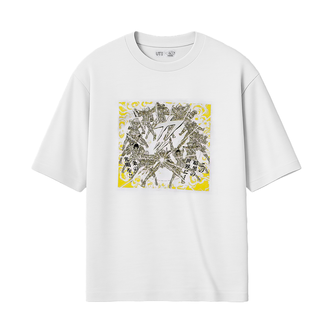 487572-00 Uniqlo UT Shueisha 100th Anniversary Saint Seiya T-Shirt White