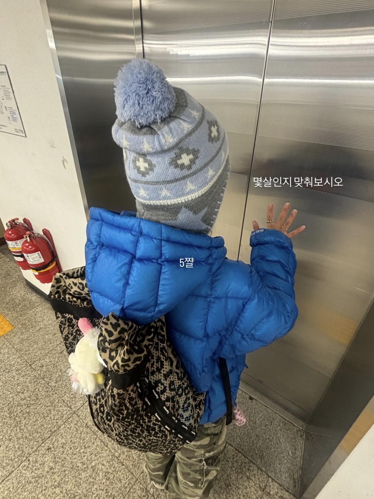 Stussy Midweight Hooded Puffer Blue 착용 스타일