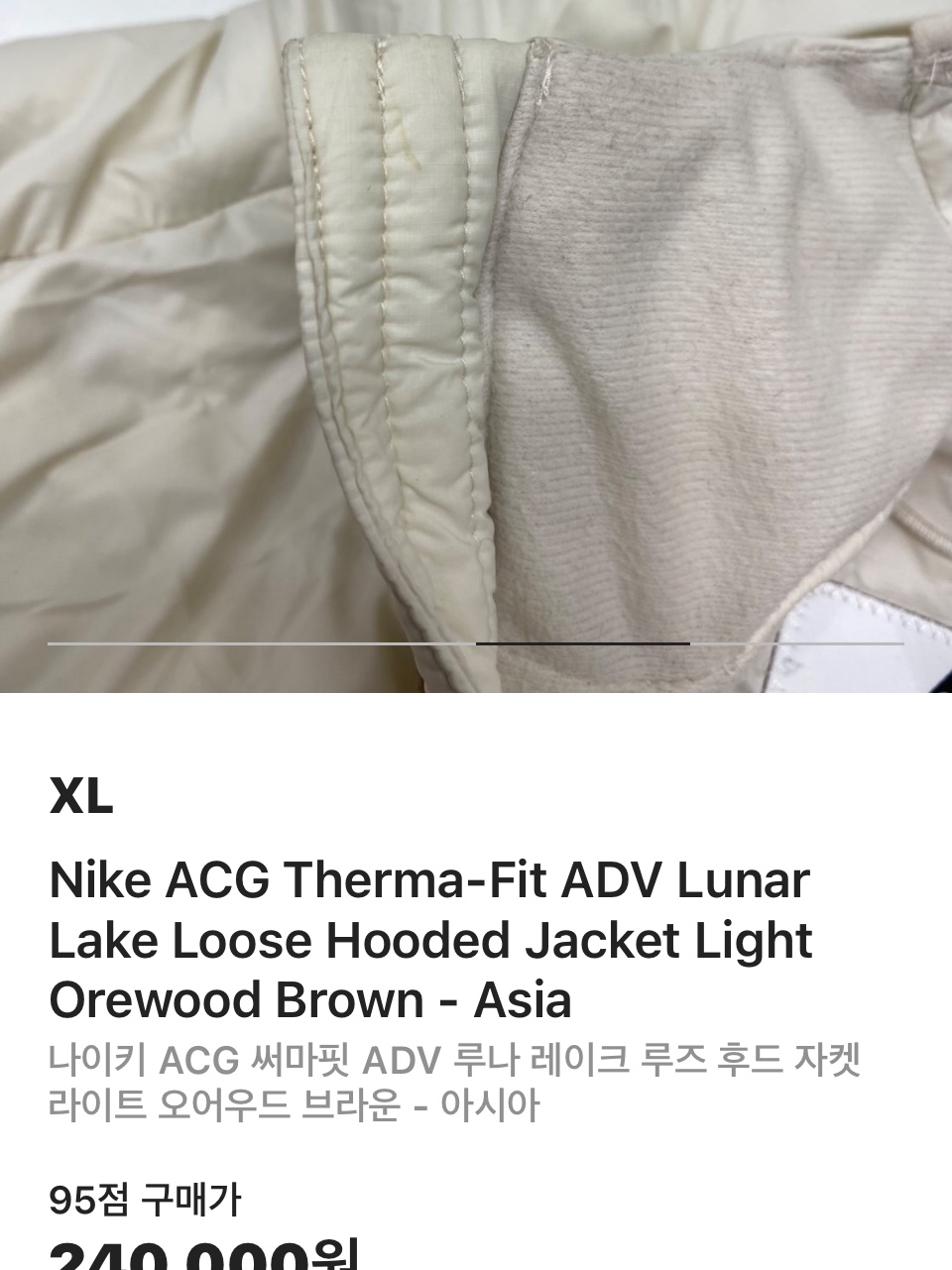 Nike ACG Lunar Lake PrimaLoft Therma-Fit ADV Loose Hooded Jacket Light Orewood Brown Anthracite - Asia, Nike ACG Therma-Fit ADV Lunar Lake Loose Hooded Jacket Light Orewood Brown - Asia 착용 스타일 - 7