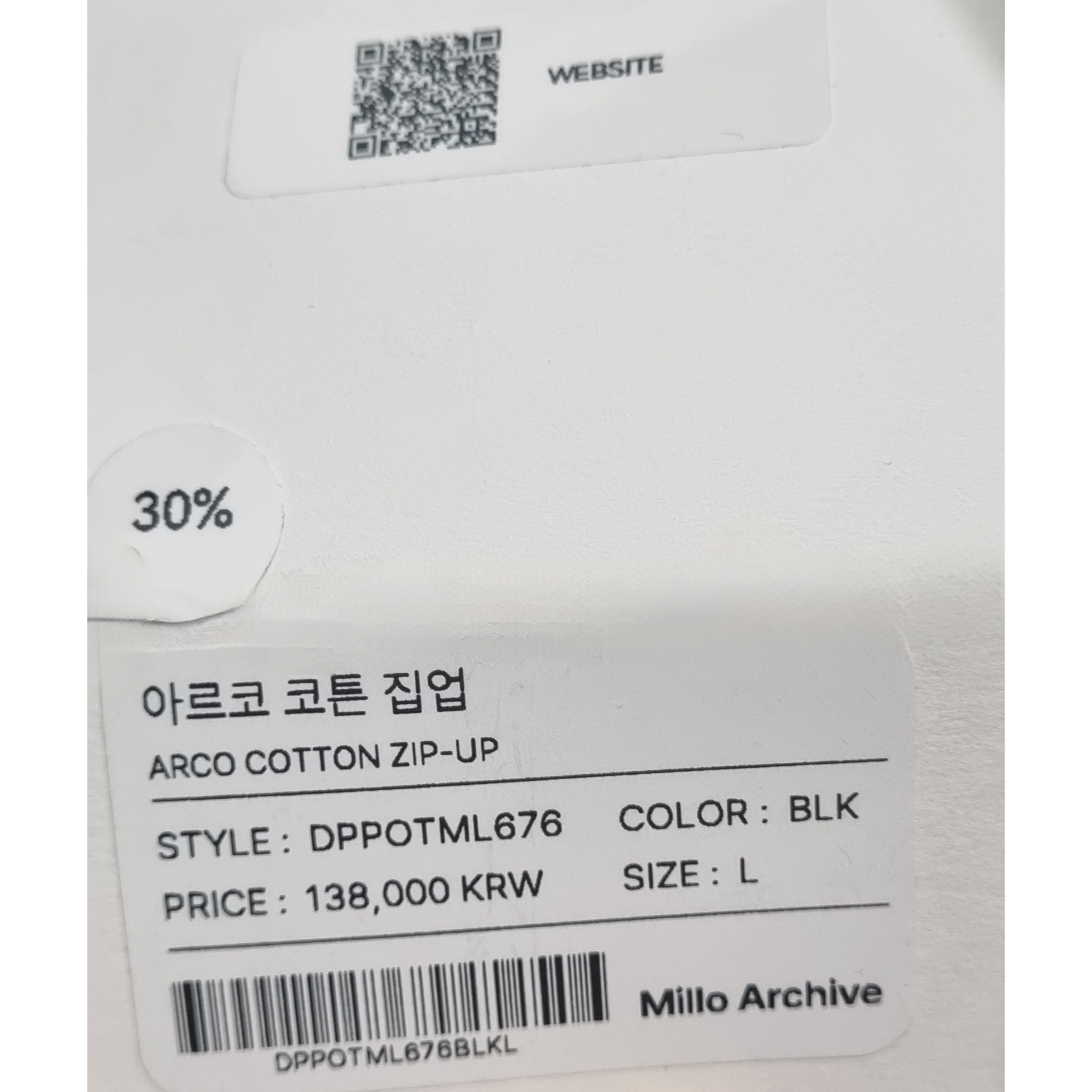 Hoka Clifton 9 Black - Wide, Millo Archive Arco Cotton Zip-Up Black 착용 스타일 - 2