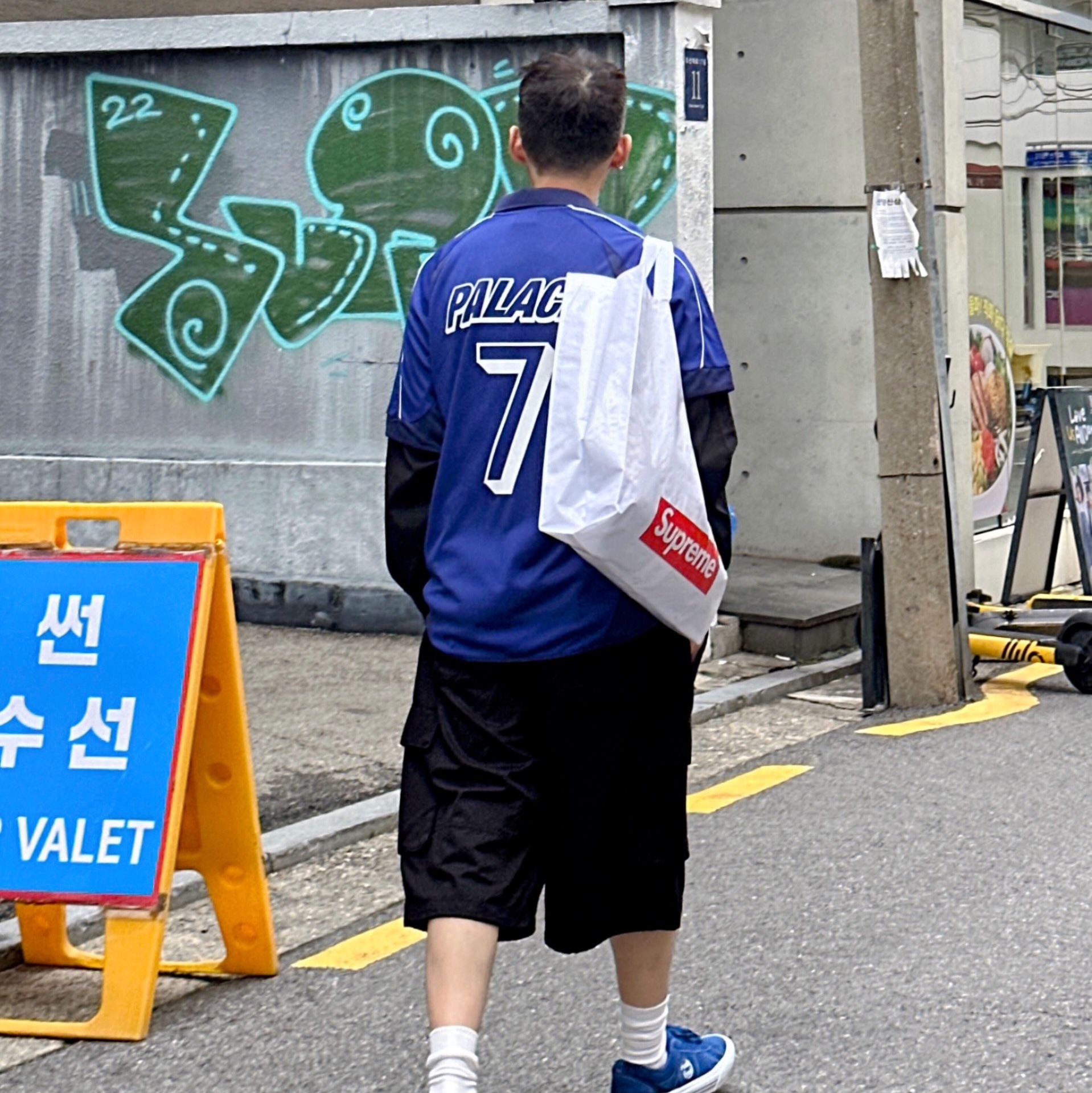 Palace Palais Pro Team Jersey Blue Berry - 25SS 착용 스타일