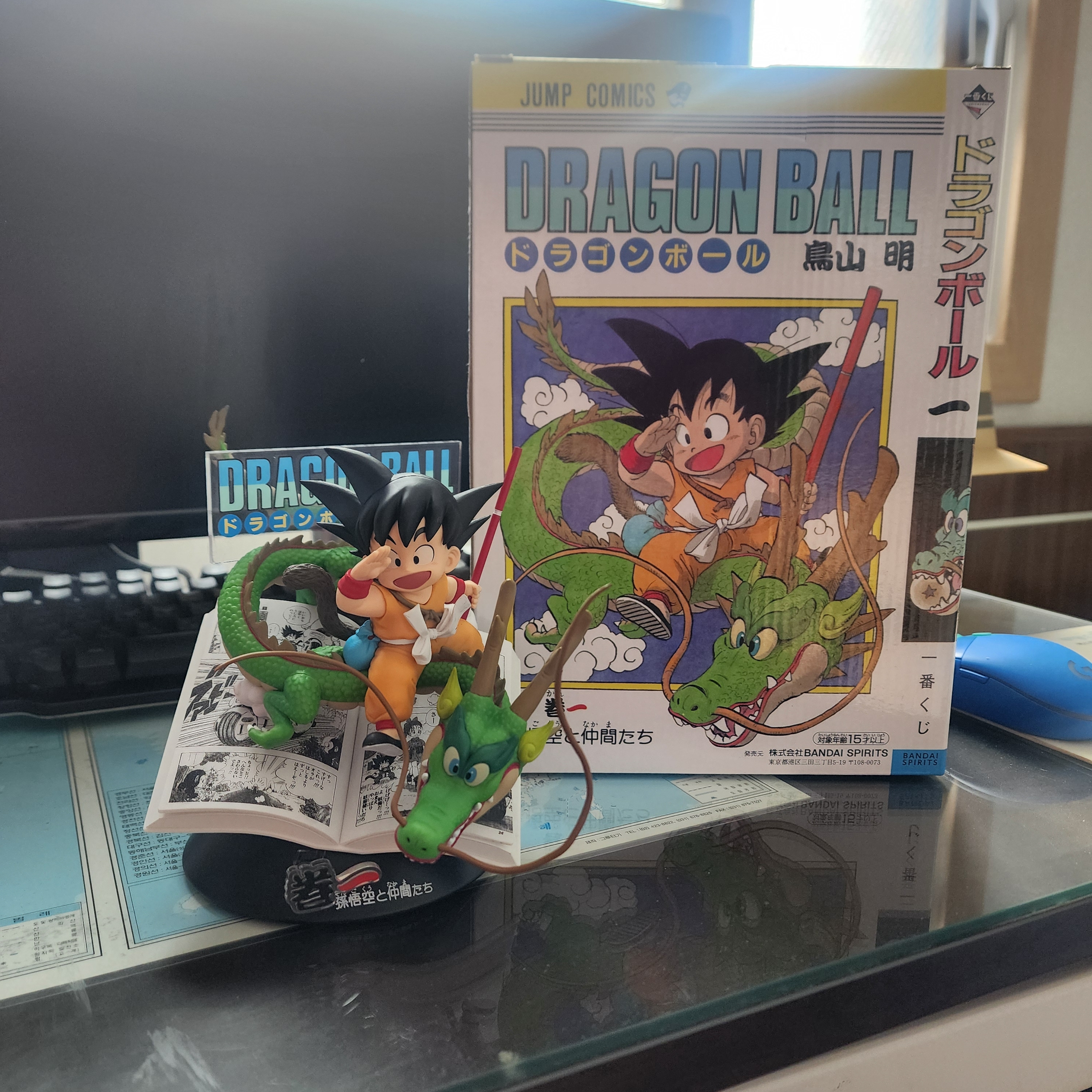 Bandai Ichiban Kuji Dragon Ball 40th Part 1 A Prize Volume 1 Dragon Ball Comics Vignette, Bandai Ichiban Kuji Dragon Ball 40th Part 2 Last One Prize 40th Anniversary Figure Shenron 착용 스타일 - 1