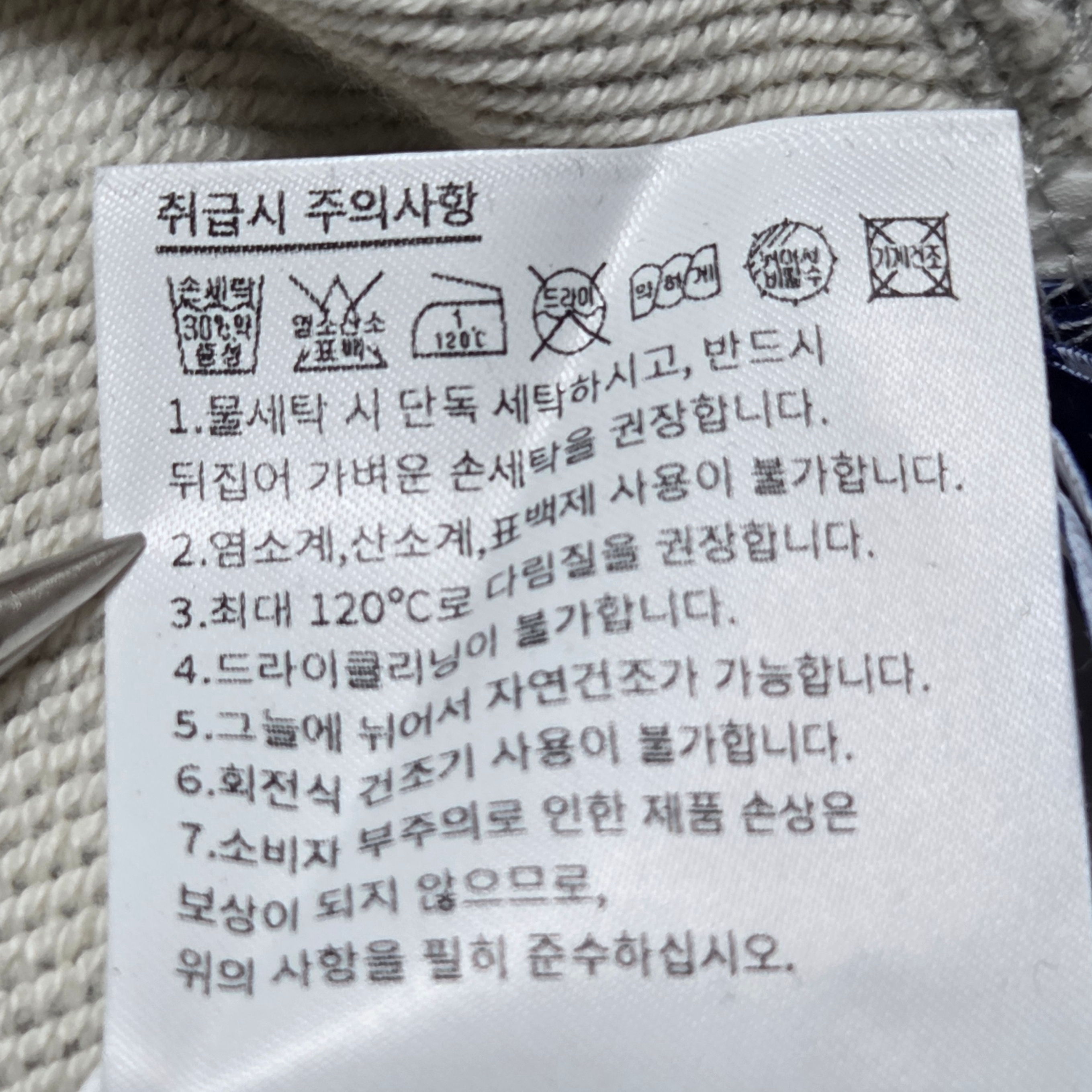 Ader Error Sig; TRS/BL Tag Hoodie Zip-Up 02 Grey 착용 스타일 - 4