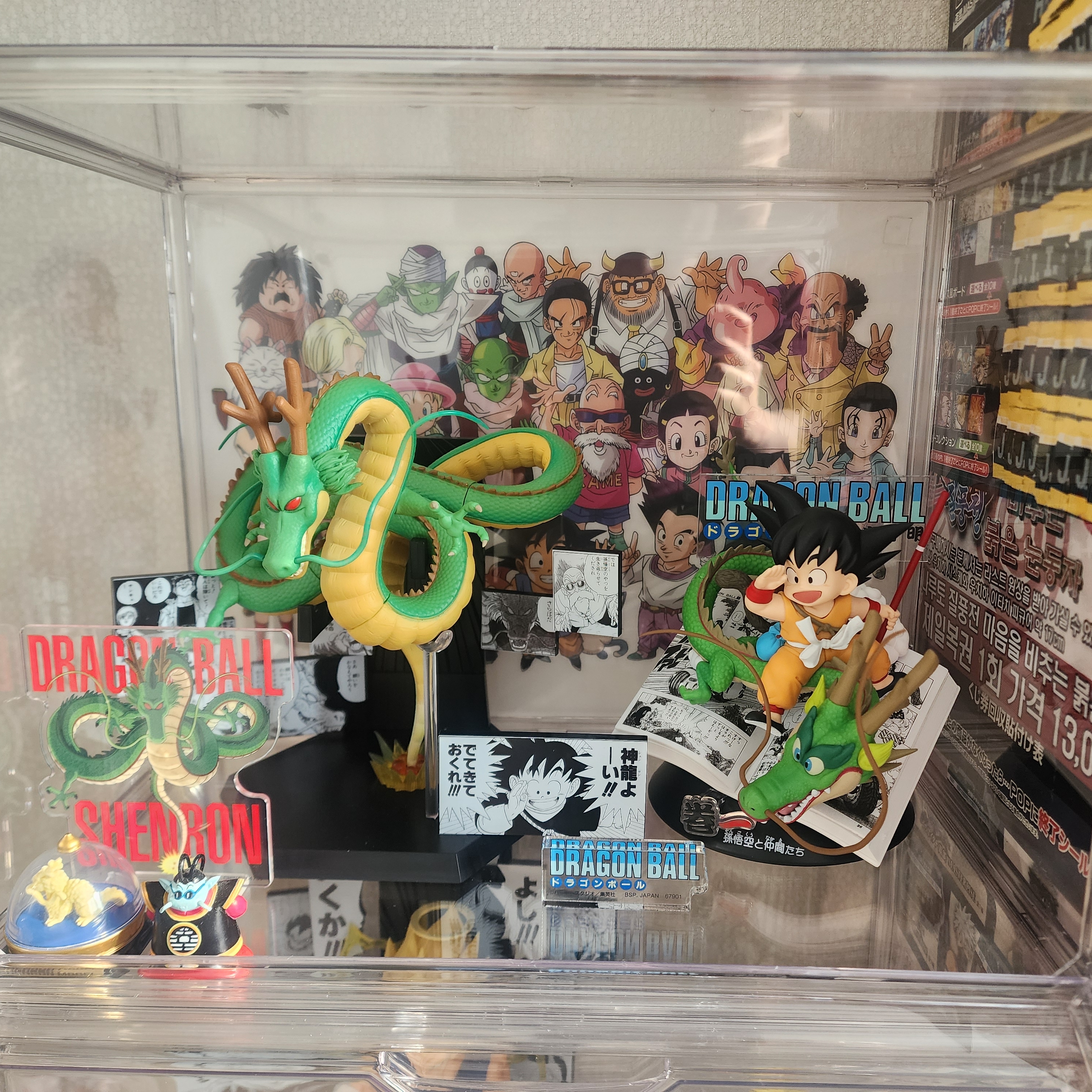 Bandai Ichiban Kuji Dragon Ball 40th Part 1 A Prize Volume 1 Dragon Ball Comics Vignette, Bandai Ichiban Kuji Dragon Ball 40th Part 2 Last One Prize 40th Anniversary Figure Shenron 착용 스타일 - 2