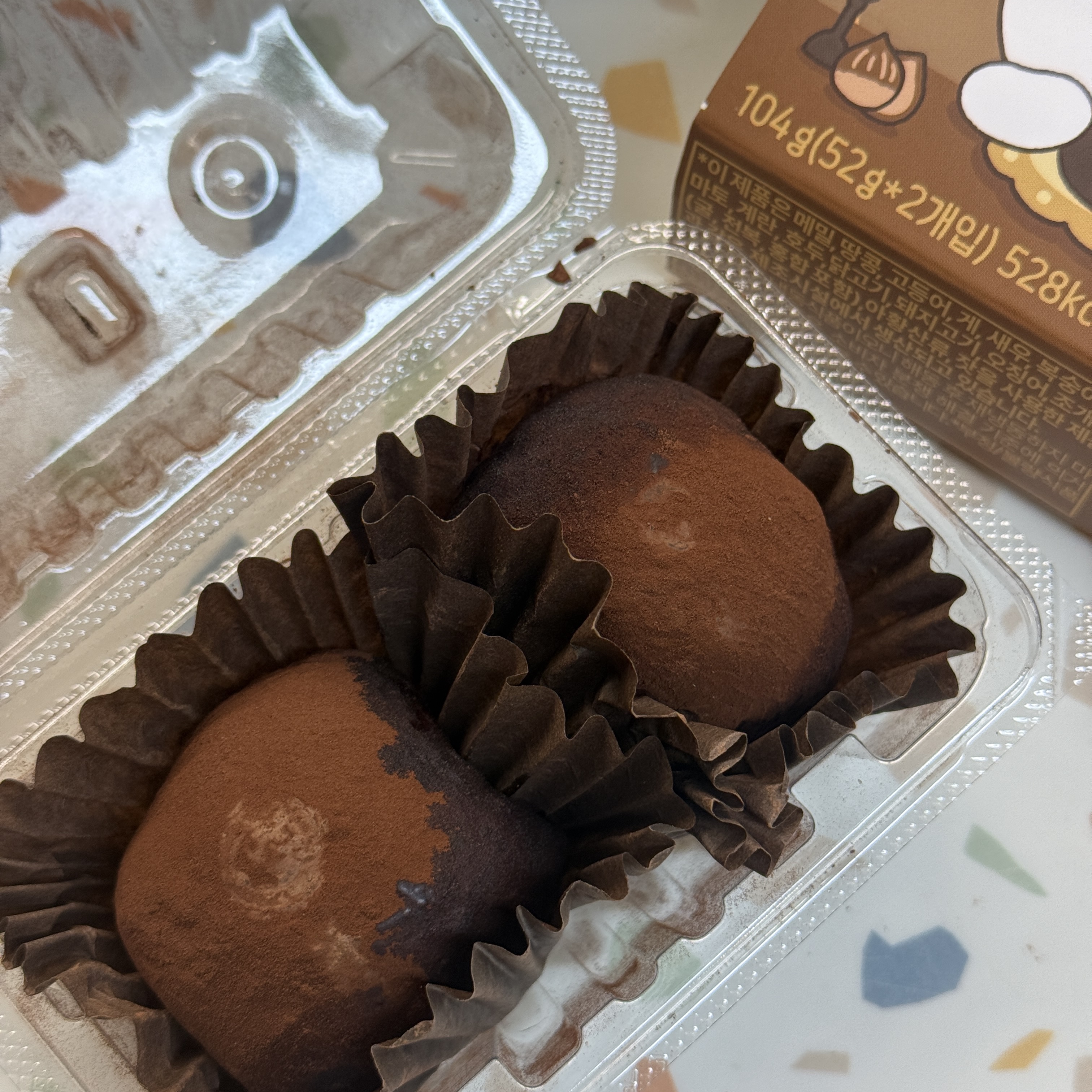 [KREAM 단독] tongtonge Dubai Style Chewy Cookies Pistachio Set 착용 스타일 - 1