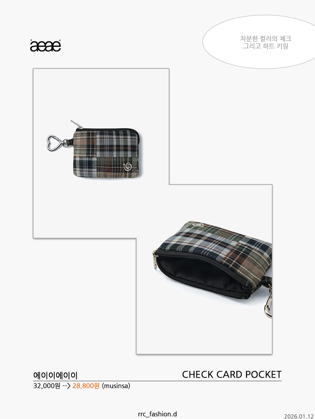 Porter Drawing Coin Key Case Black, Montbell Mini Zip Wallet Black 착용 스타일 - 6