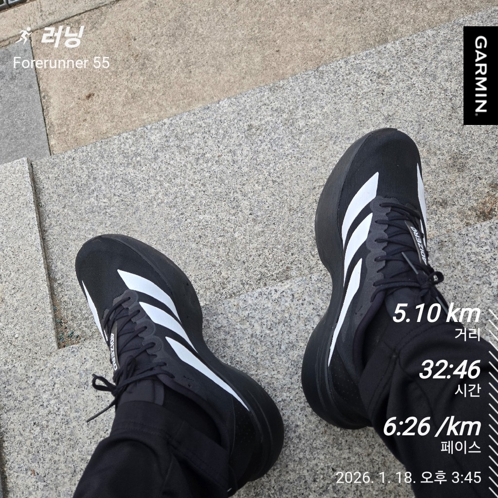 Adidas Adizero EVO SL Core Black Cloud White 착용 스타일