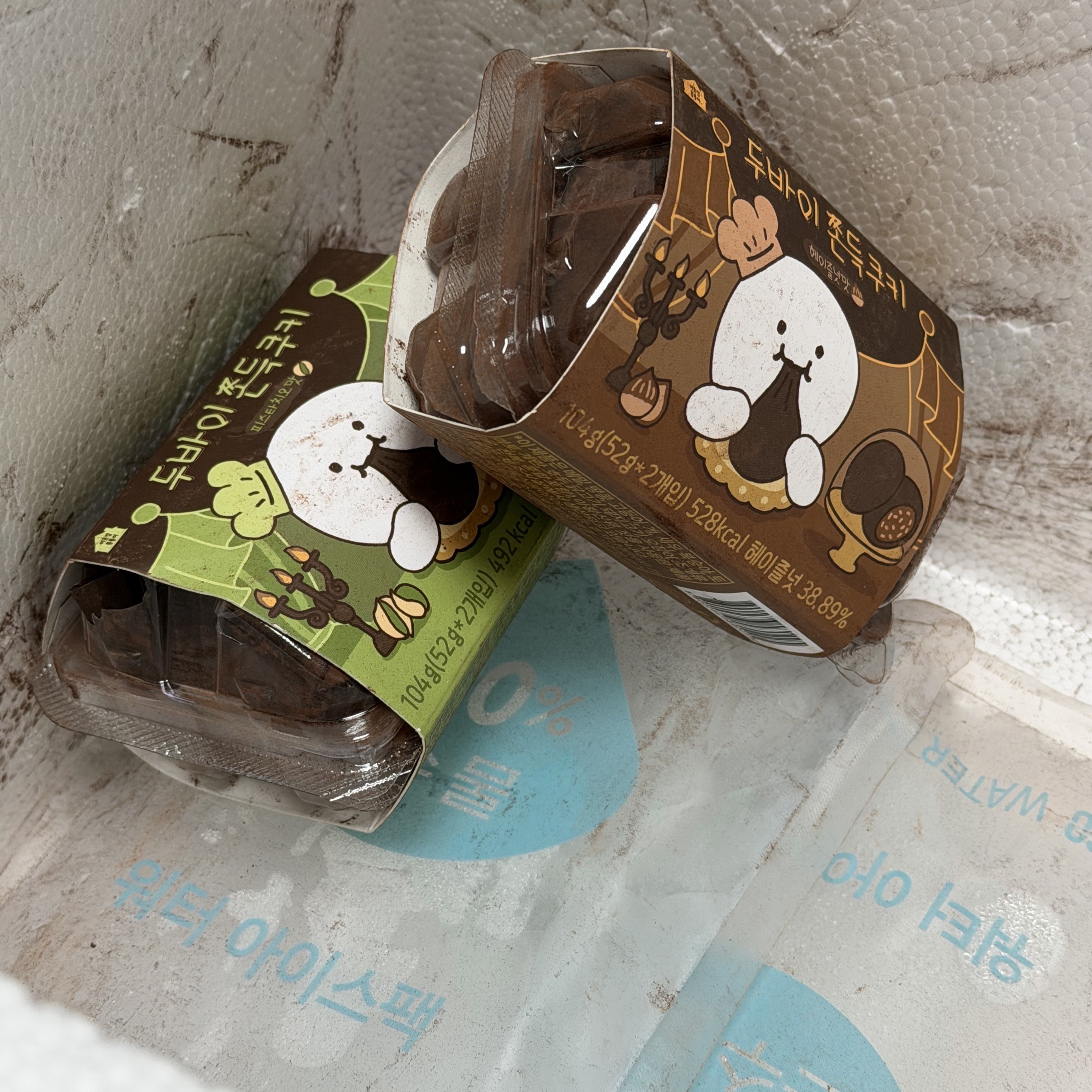 [KREAM 단독] tongtonge Dubai Style Chewy Cookies Pistachio Set 착용 스타일 - 2