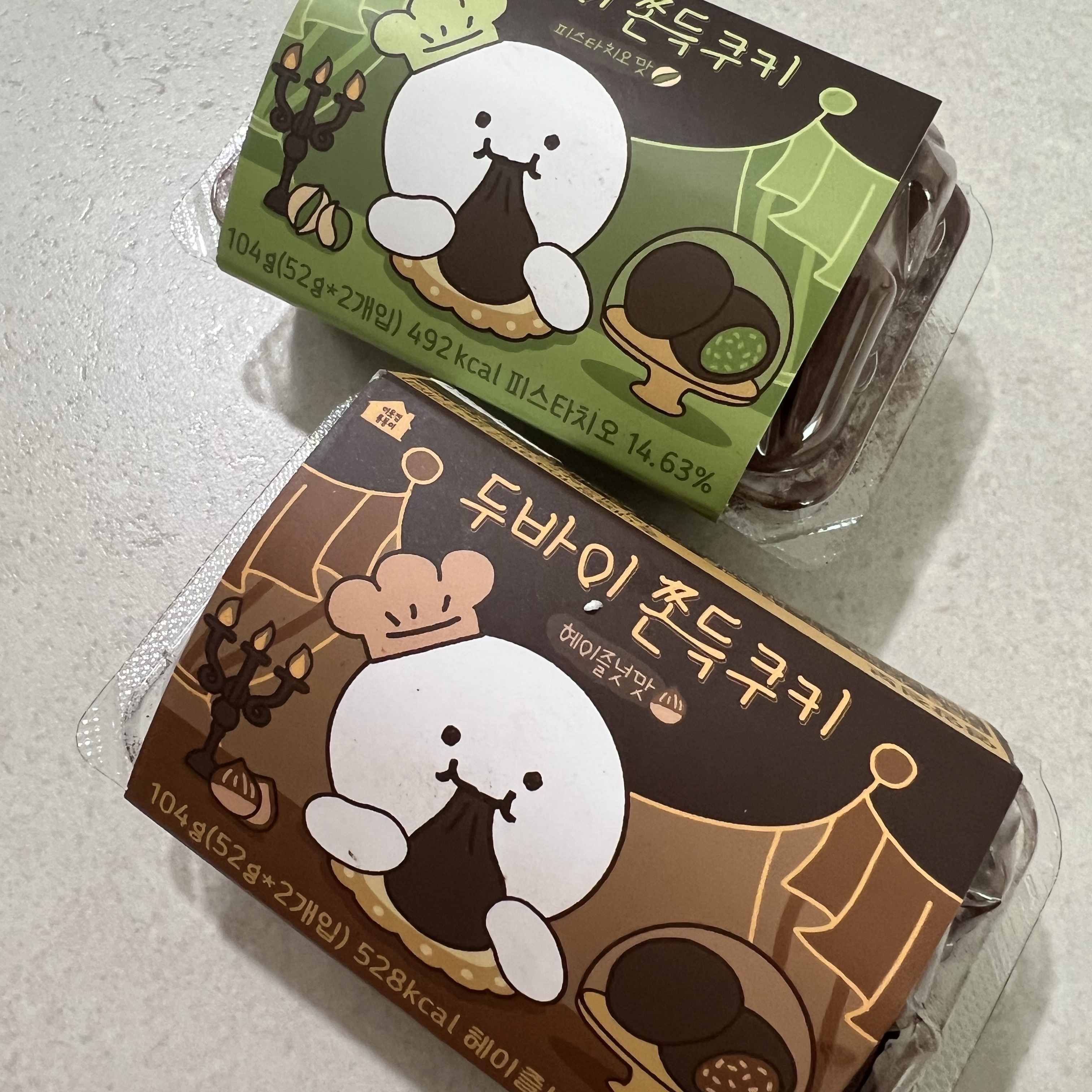 [KREAM 단독] tongtonge Dubai Style Chewy Cookies Pistachio Set 착용 스타일