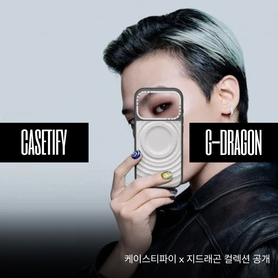 Casetify x G-DRAGON iPhone Alloy Ripple Case Silver Grey, Casetify x G-DRAGON iPhone Magsafe Ripple Case Mint Blue 착용 스타일 - 1