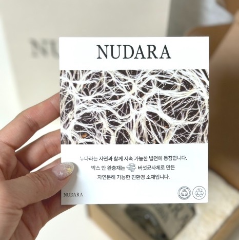 NUDARA Eau de parfum 30ml (6 Scents · Select 1) 착용 스타일 - 2