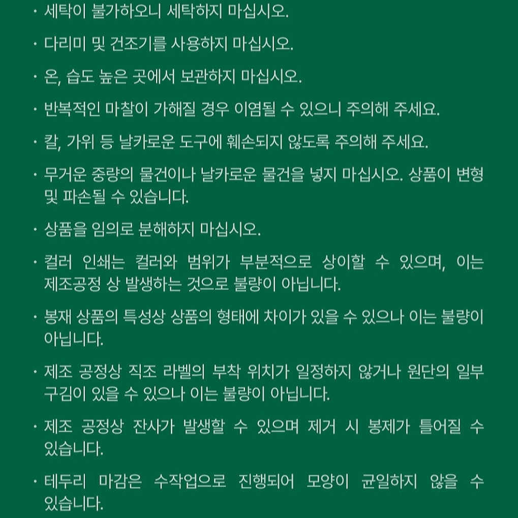 Starbucks x BAPE Baby Milo Foldable Bag 착용 스타일 - 5