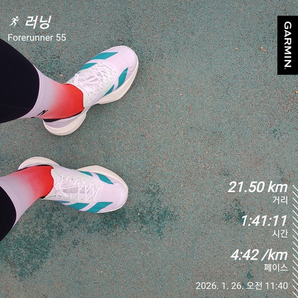 Adidas Adizero Adios Pro 4 Cloud White Pure Teal 착용 스타일