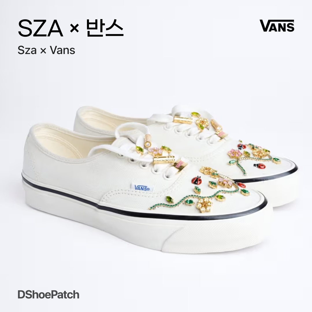 DShoePatch님의 스타일 - 1
