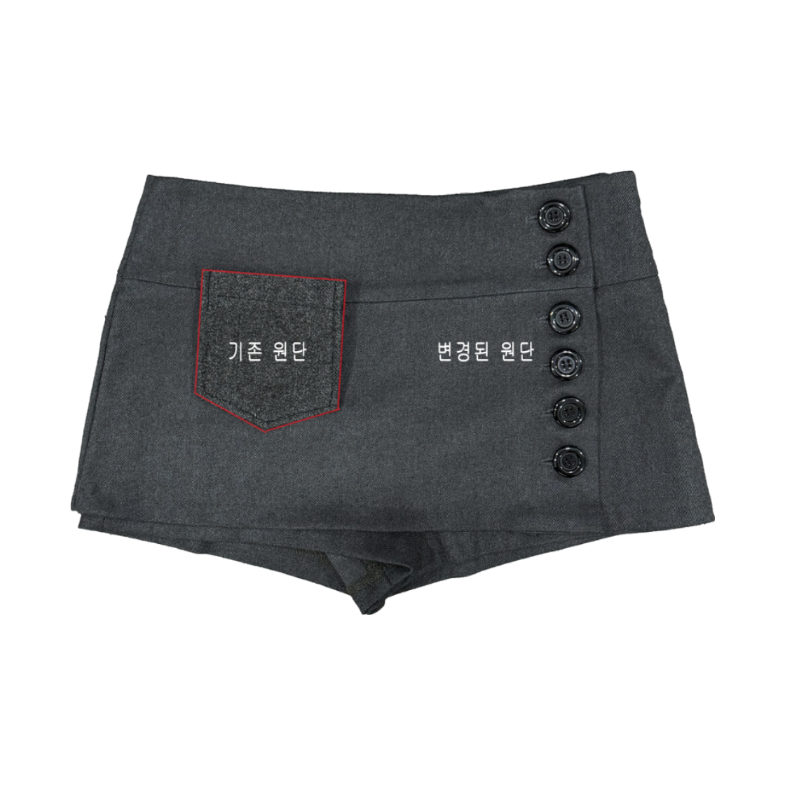 미애 클래식 버튼 스커트 블랙(Miae Classic Button Skort Black) - 4