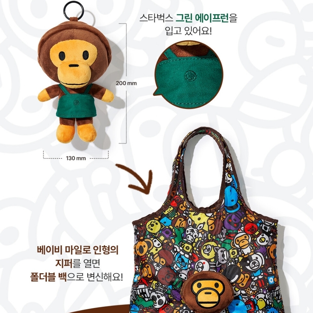 Starbucks x BAPE Baby Milo Foldable Bag 착용 스타일 - 3