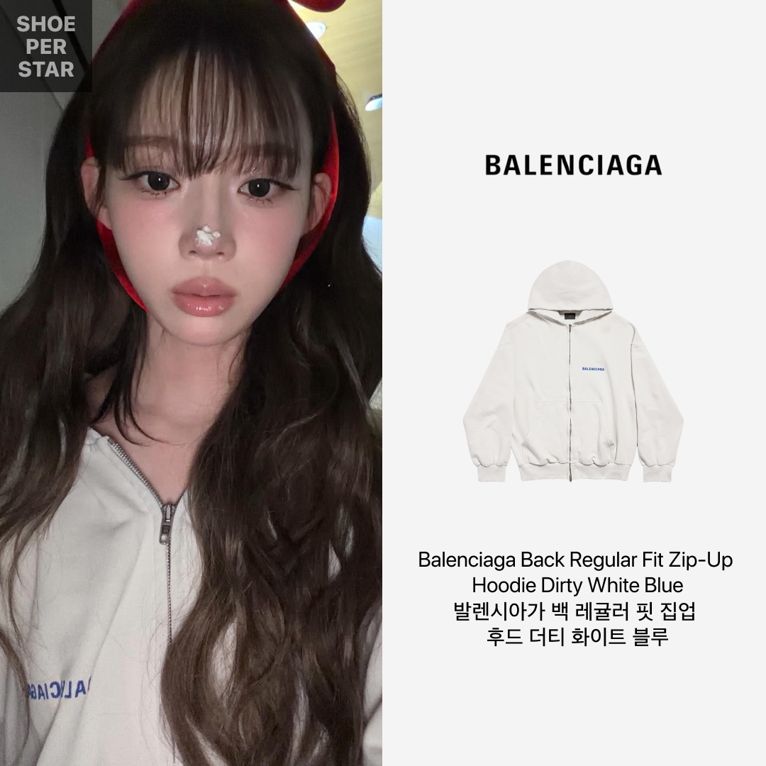 Balenciaga Back Regular Fit Zip-Up Hoodie Dirty White Blue 착용 스타일 - 2