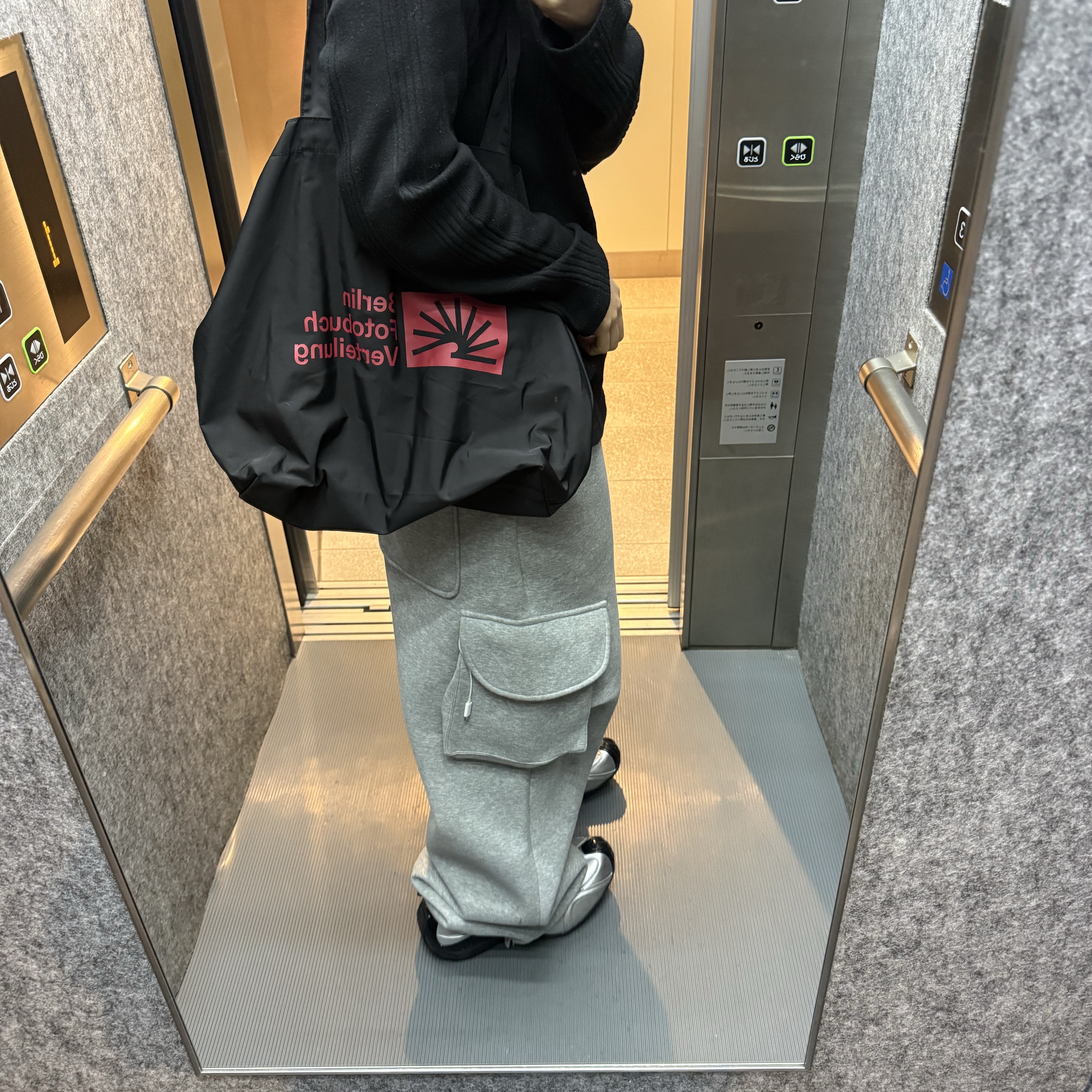 Protocol Index Buttivore Fur Lining Zip Hoodie Oatmeal Melange, MJD X KOIN SEOUL Wide Cargo Sweat Pants 착용 스타일 - 2