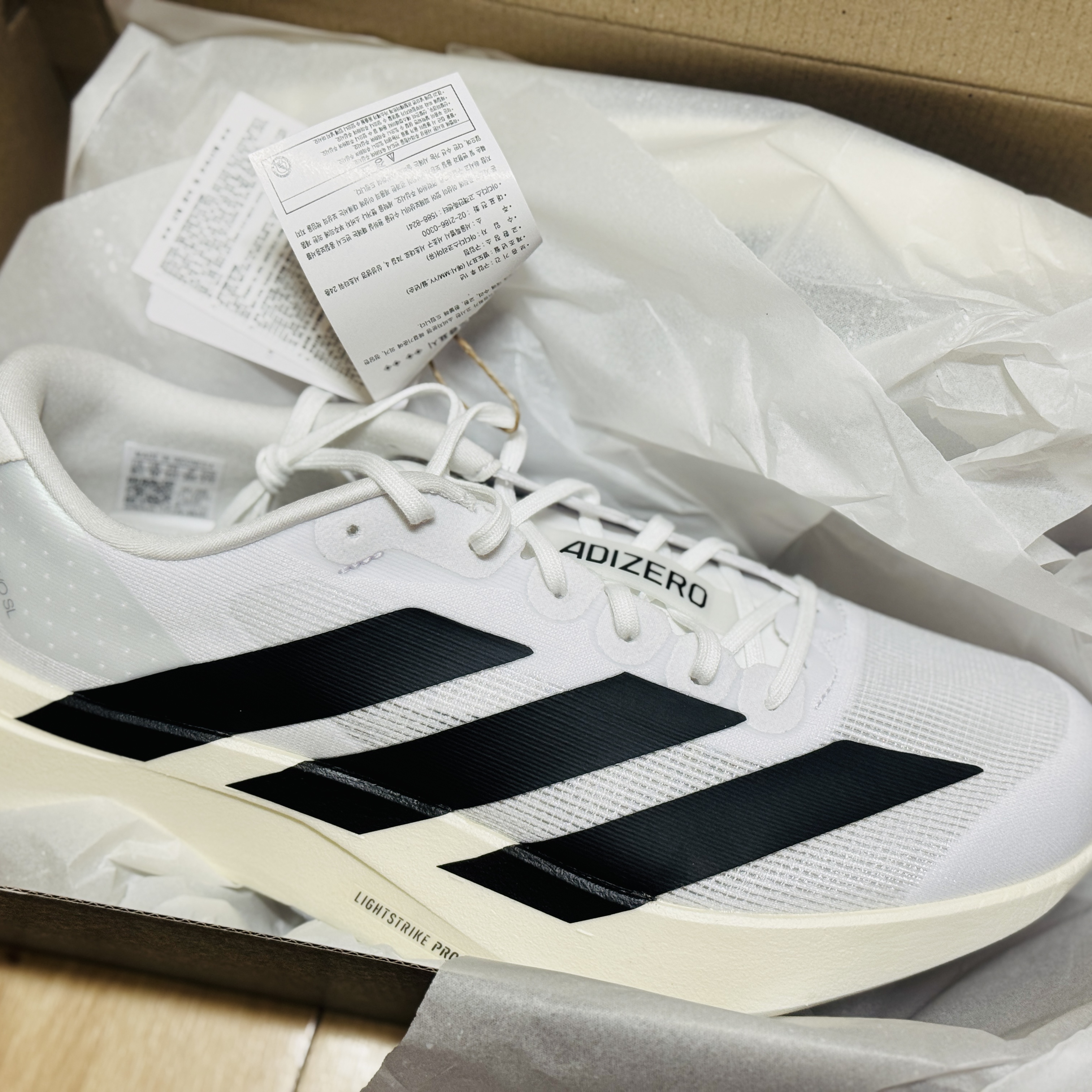 Adidas Adizero EVO SL Cloud White Core Black 착용 스타일 - 1