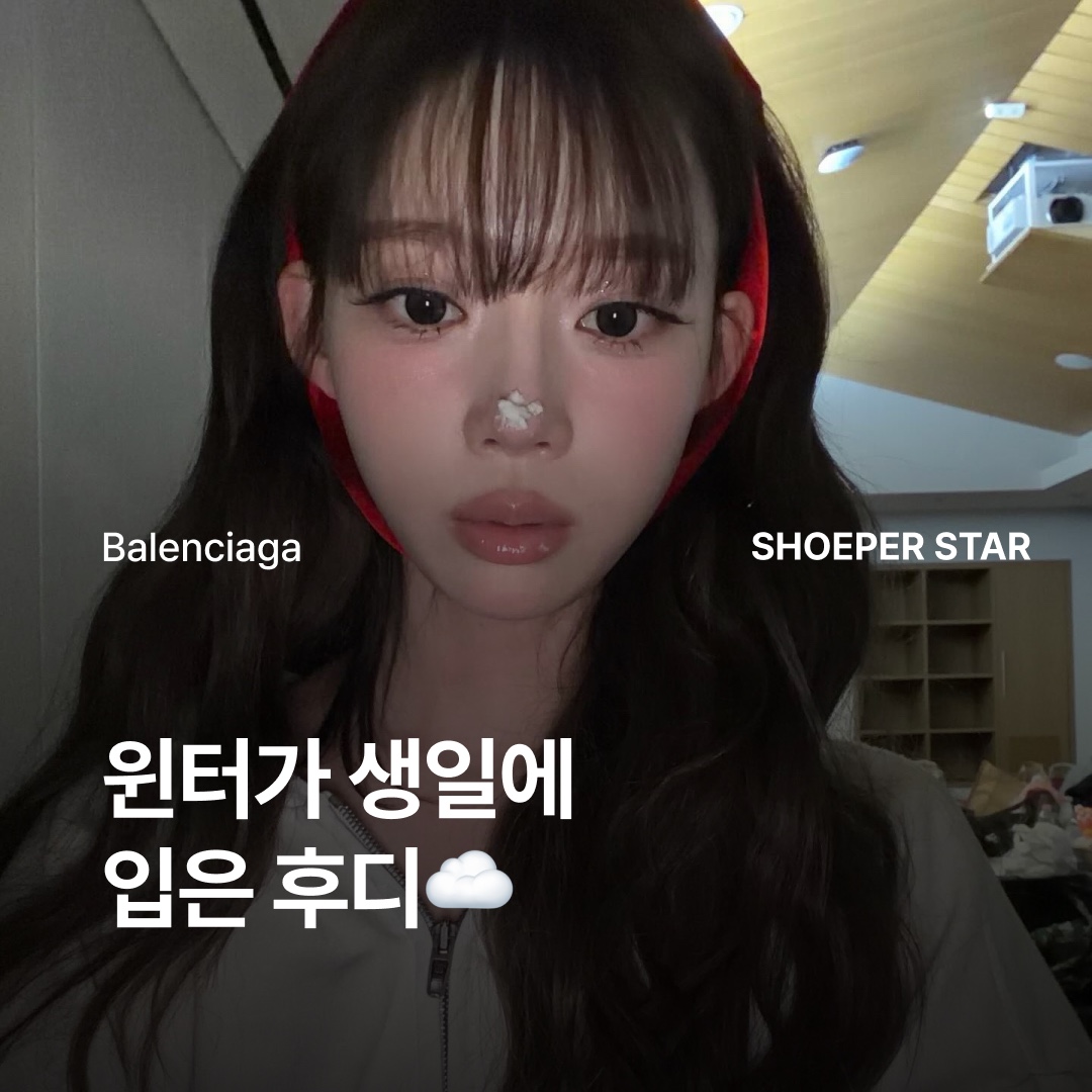 Balenciaga Back Regular Fit Zip-Up Hoodie Dirty White Blue 착용 스타일 - 1