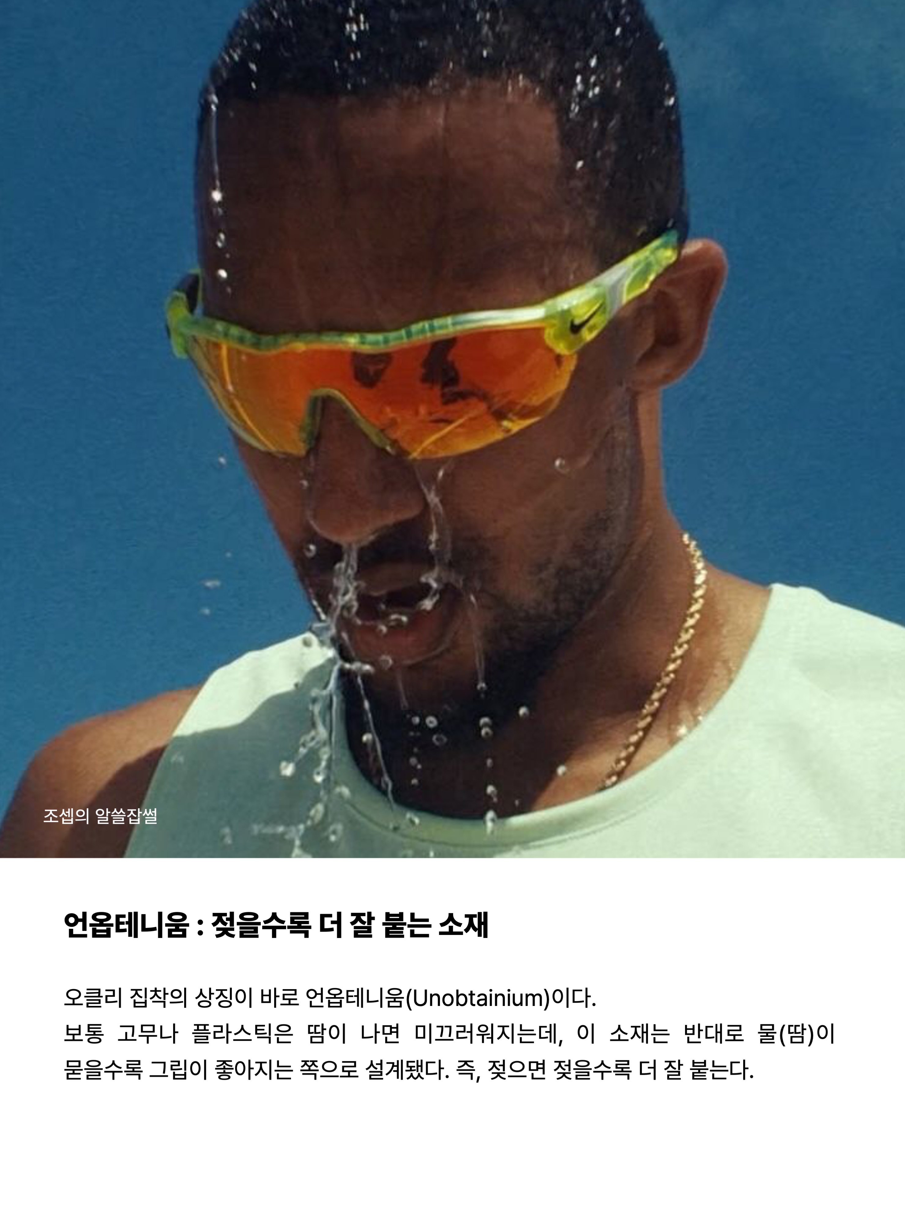 Oakley MUZM Juliet X-Metal Frame Prizm Ruby Polarized Lenses 착용 스타일 - 3
