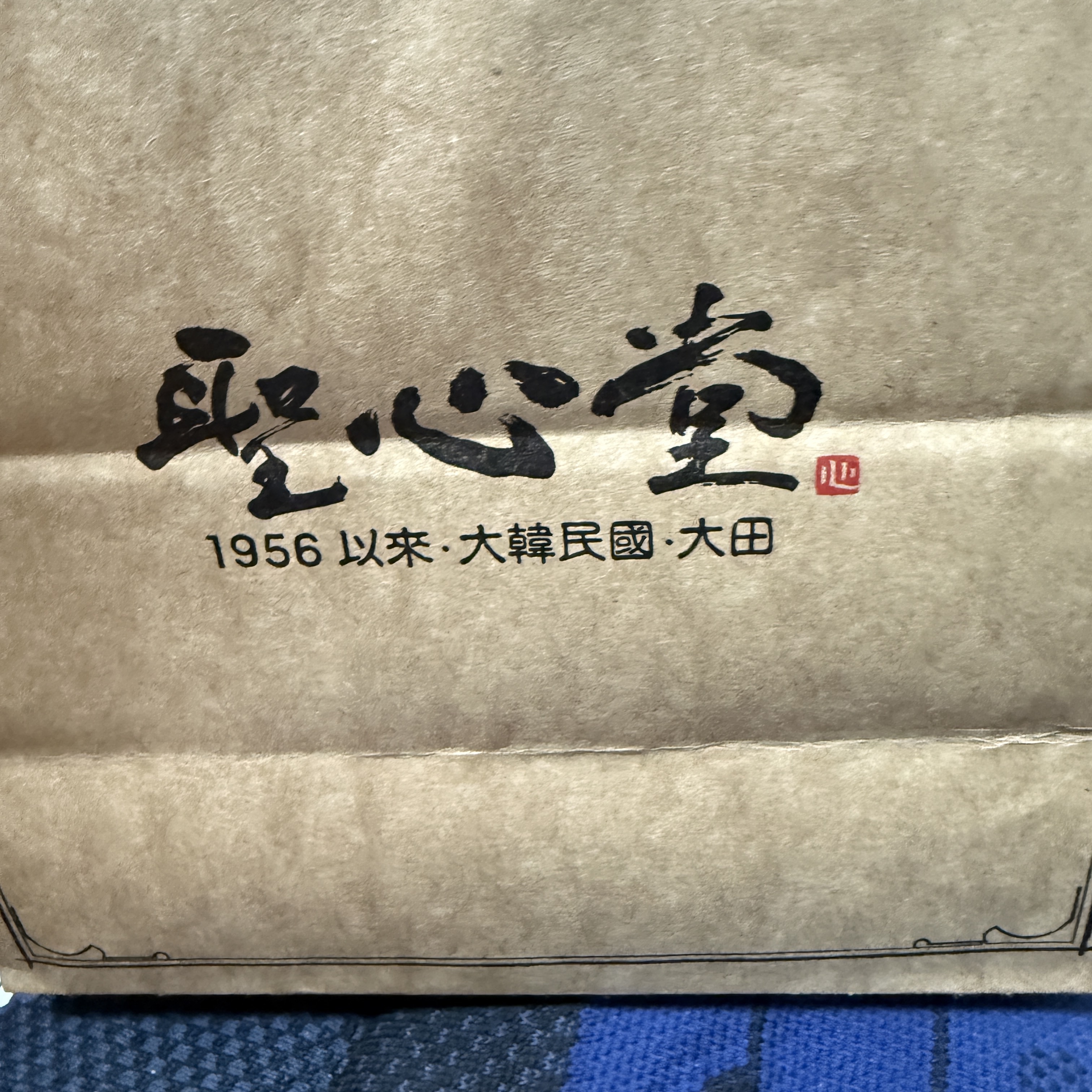 너구리님의 스타일