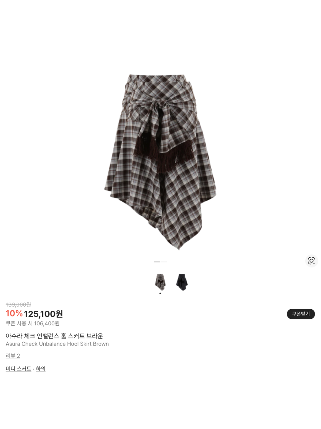 AEAE Check Midi Tiere STYLE | KREAM