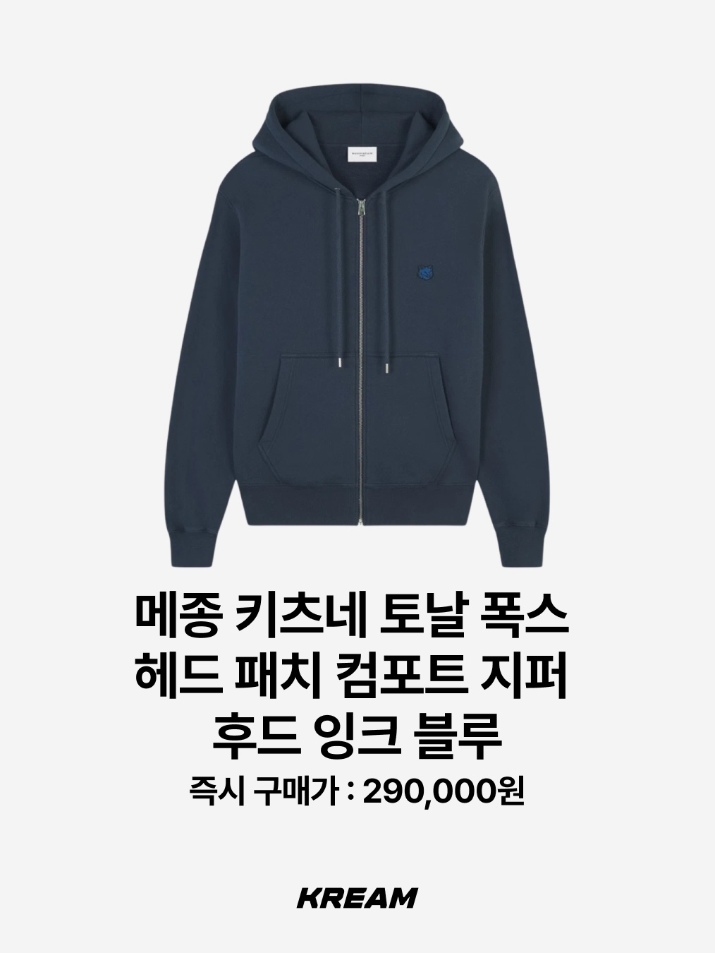 Stussy Waffle Lined Zip Hoodie Green, AMOU Fur Hoodie Zip Up Black 착용 스타일 - 9