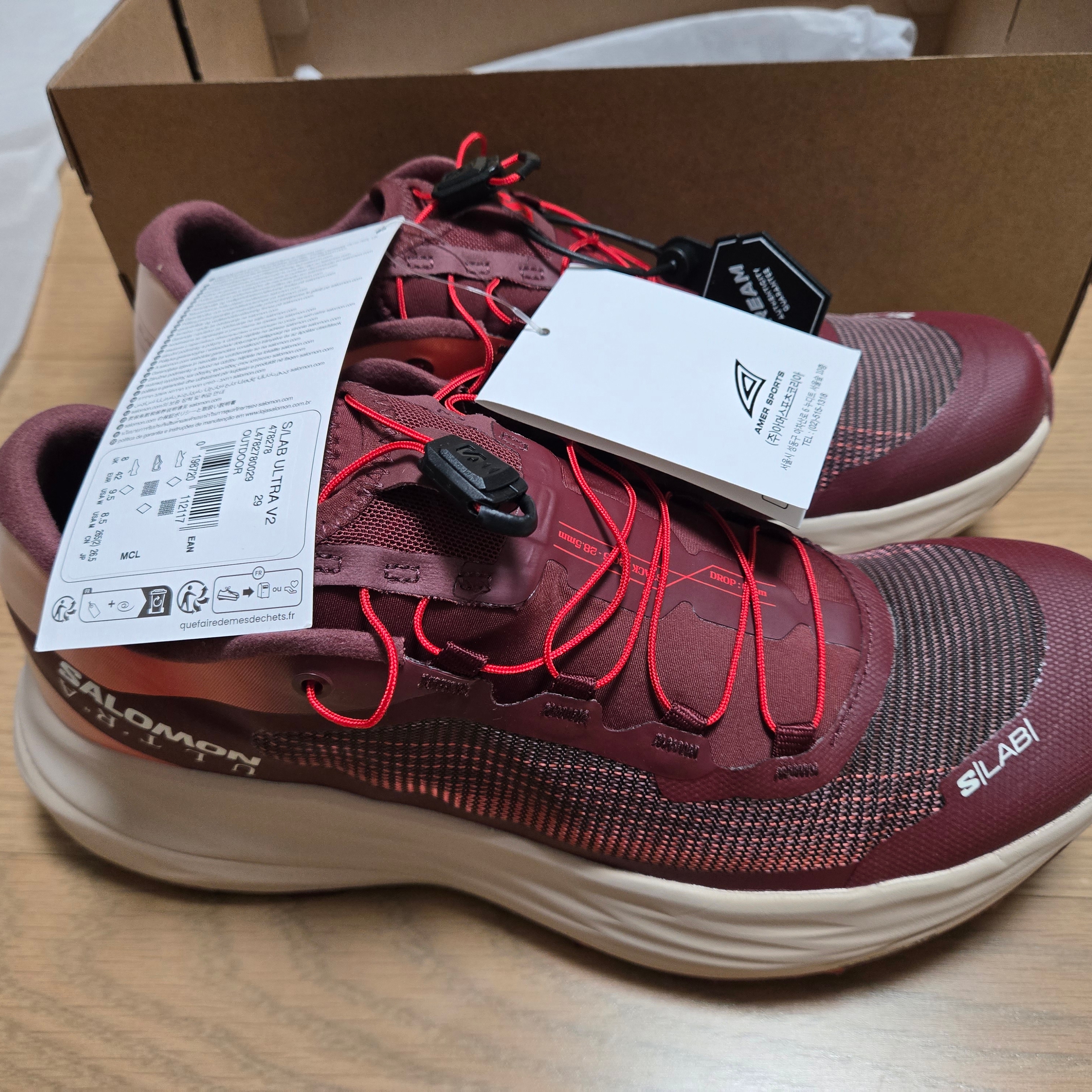 Salomon S/Lab Ultra V2 Andorra Burnt Sienna 착용 스타일 - 1