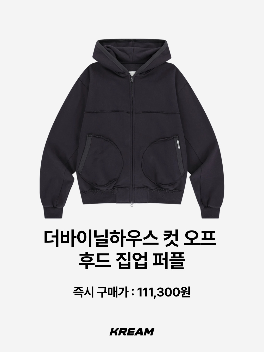 Stussy Waffle Lined Zip Hoodie Green, AMOU Fur Hoodie Zip Up Black 착용 스타일 - 4