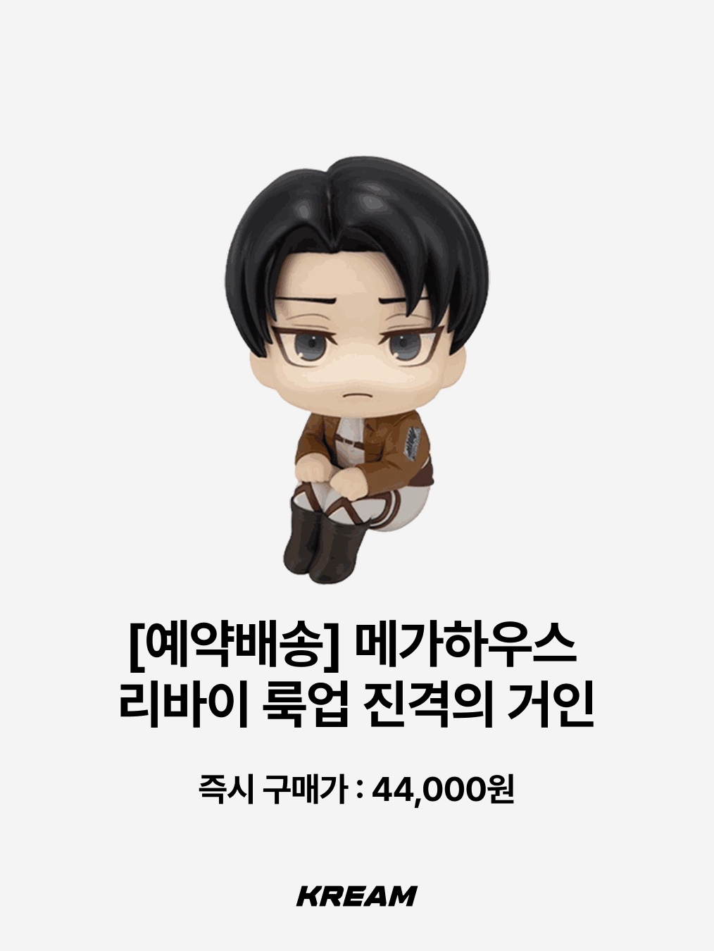 Frank Burger × Attack On Titan Scouting Legion Cloak Blanket, Bandai Ichiban Kuji Attack On Titan I'll Take Down The Beast Titan B Prize Levi MASTERLISE 착용 스타일 - 5