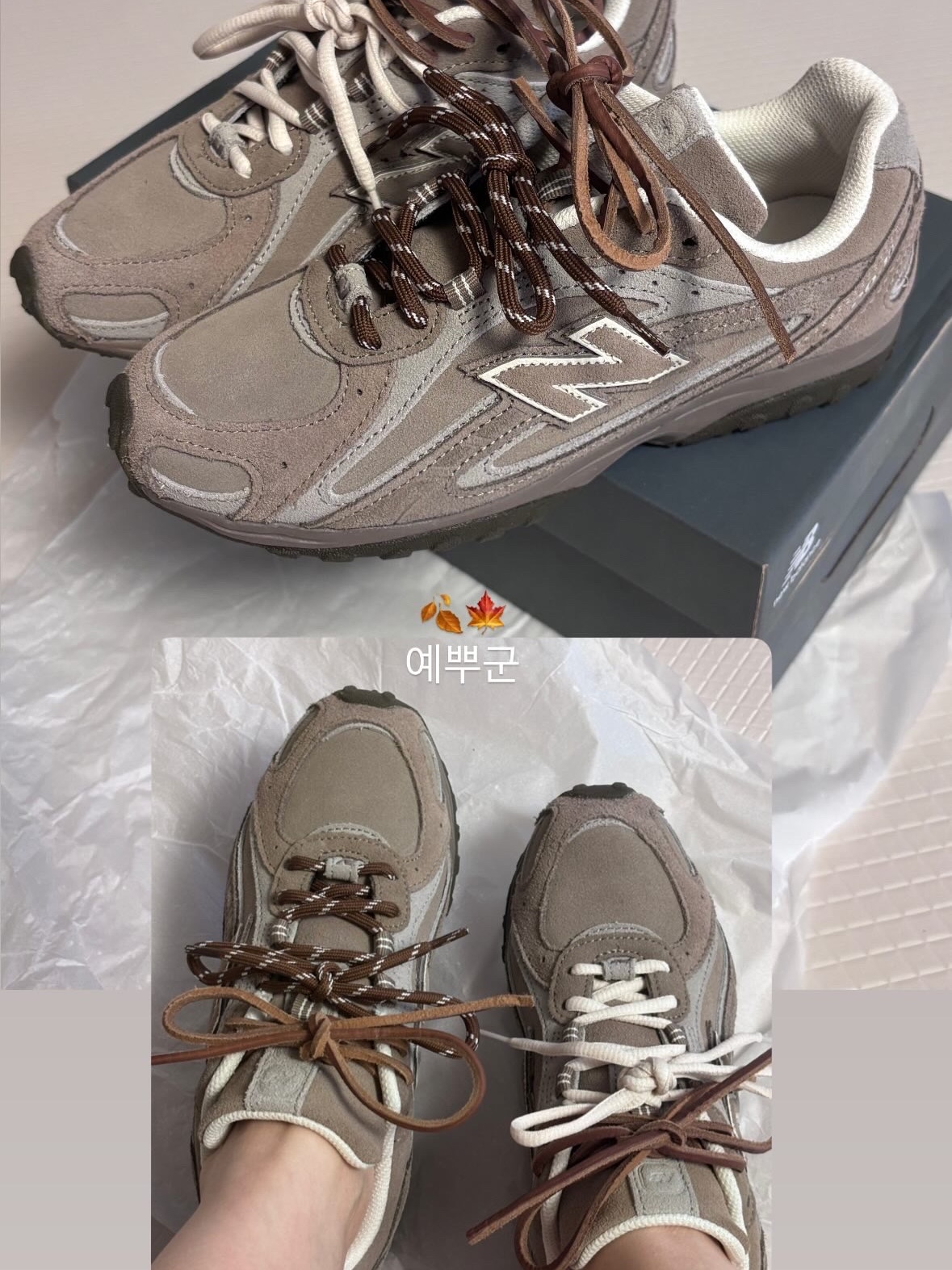 New Balance 204L Suede Mushroom Arid Stone 착용 스타일