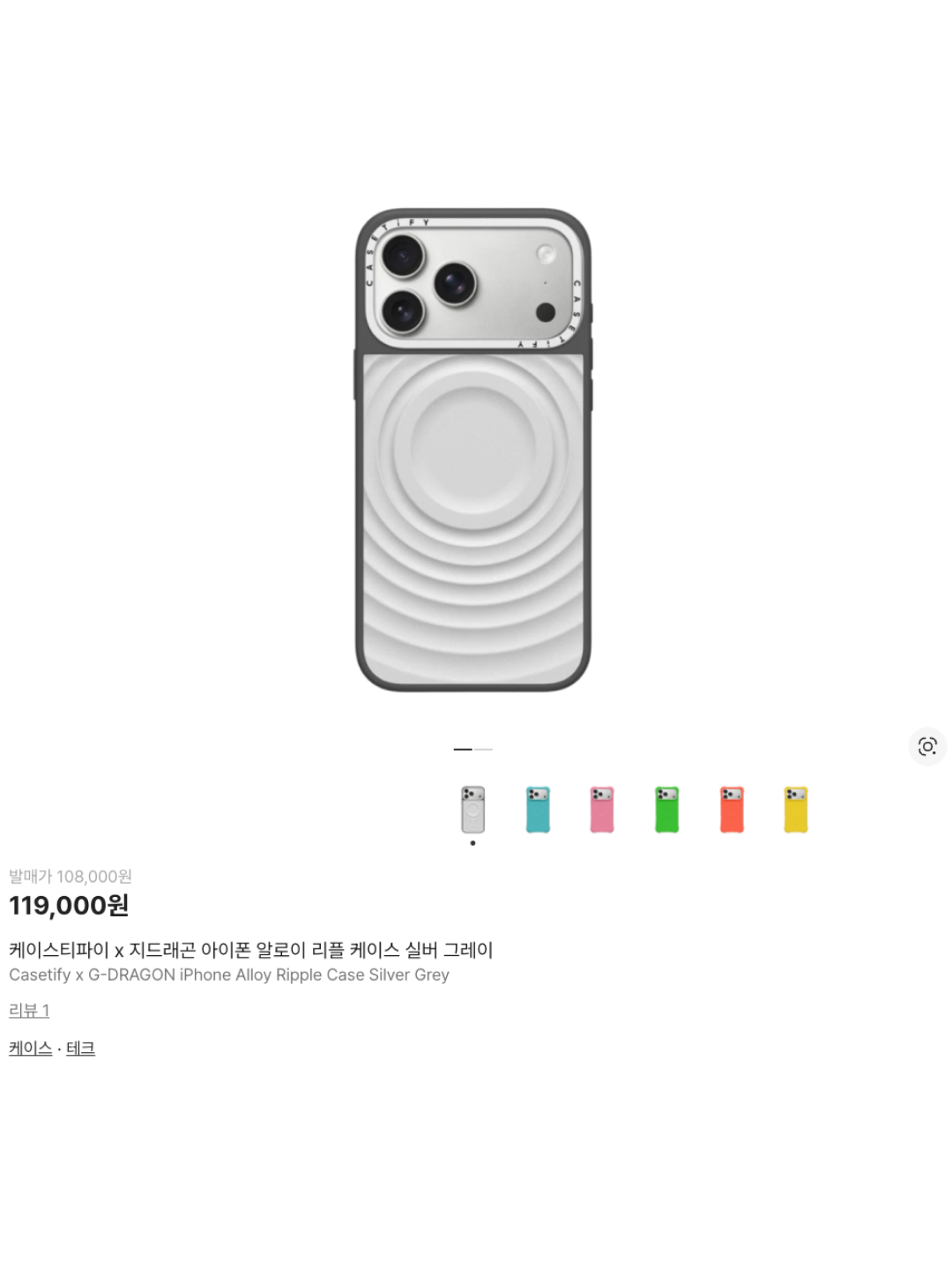 Casetify x G-DRAGON iPhone Alloy Ripple Case Silver Grey, Casetify x G-DRAGON iPhone Magsafe Ripple Case Mint Blue 착용 스타일 - 6