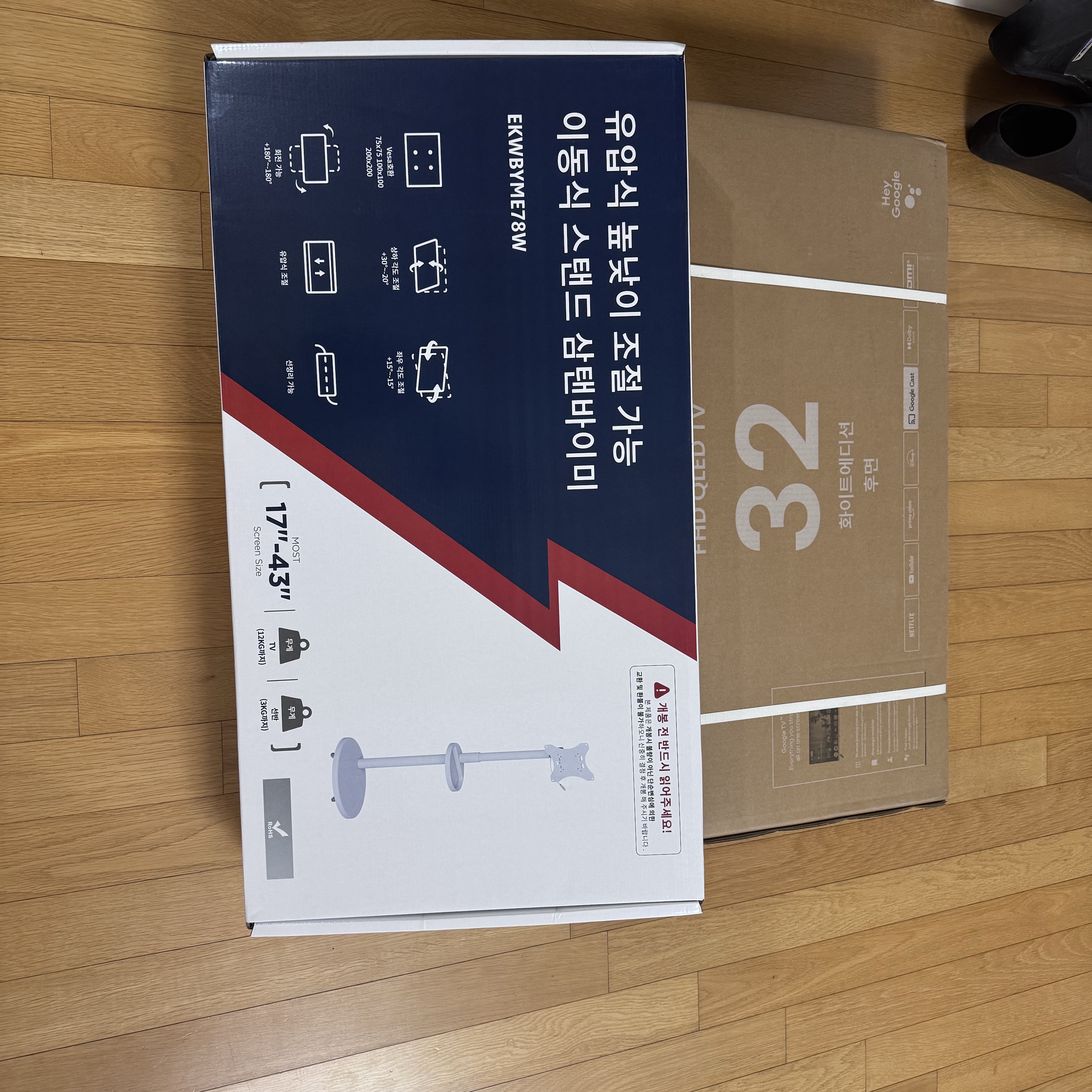 [15% 쿠폰] WIDEVU WideMovingVu White Edition V3 Set QLED 81 cm (32 in) FHD Smart Mobile TV 착용 스타일 - 3