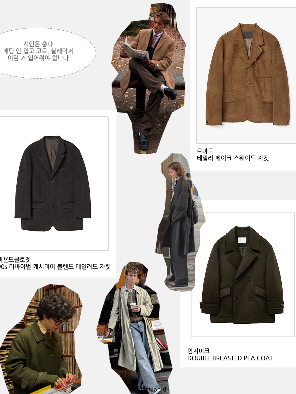 Hangle Urban Classic Round Leopard 착용 스타일 - 4