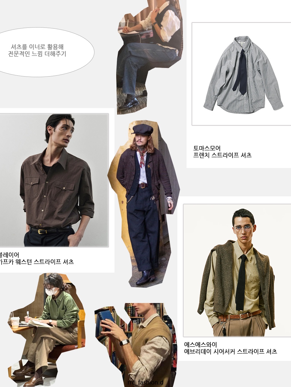 Hangle Urban Classic Round Leopard 착용 스타일 - 2