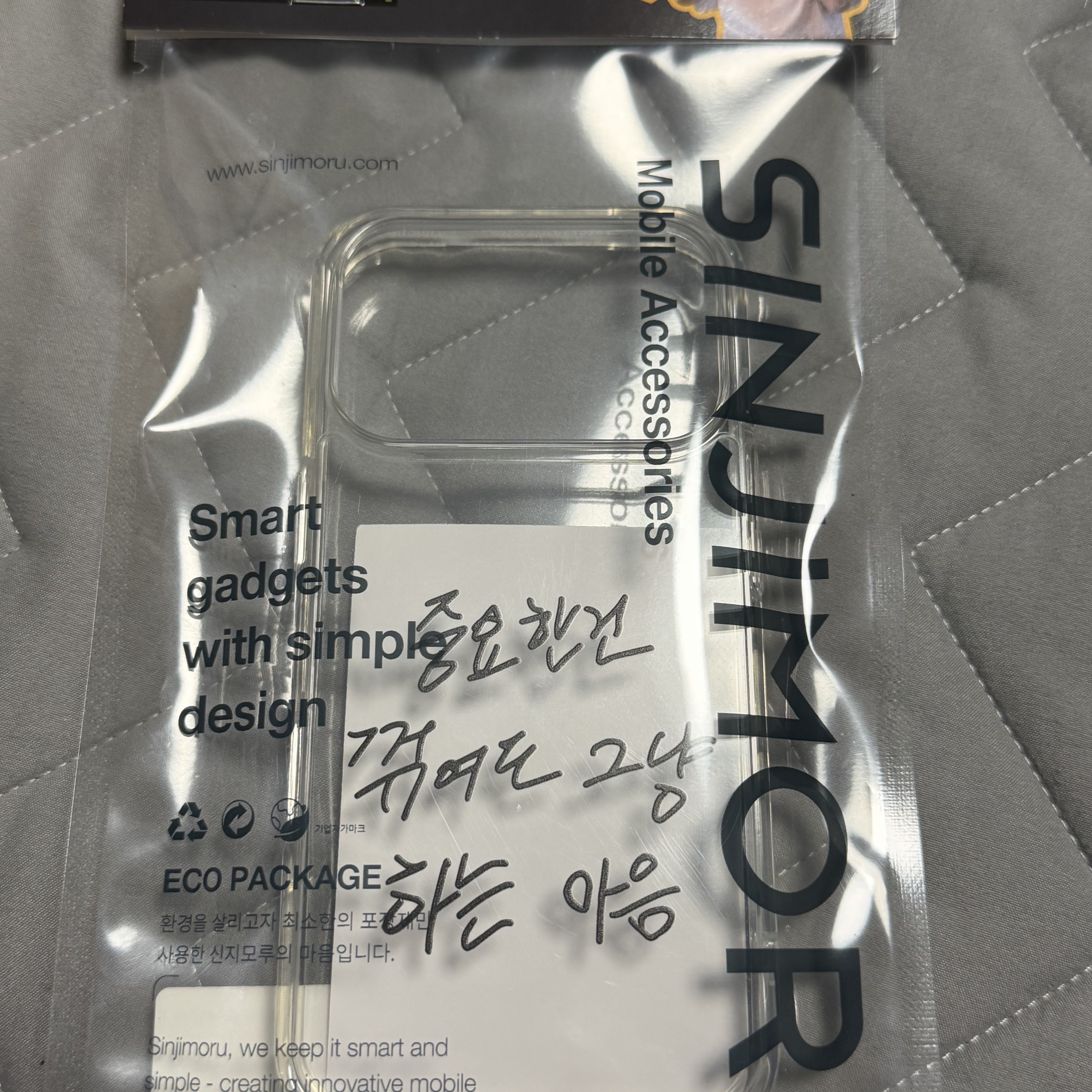 Sinjimoru x Halmyungsoo Myungsoo Handwriting Dual Protection Airclo Transparent Joongkkeokgeuma iPhone Case Park Myungsoo Goods 착용 스타일