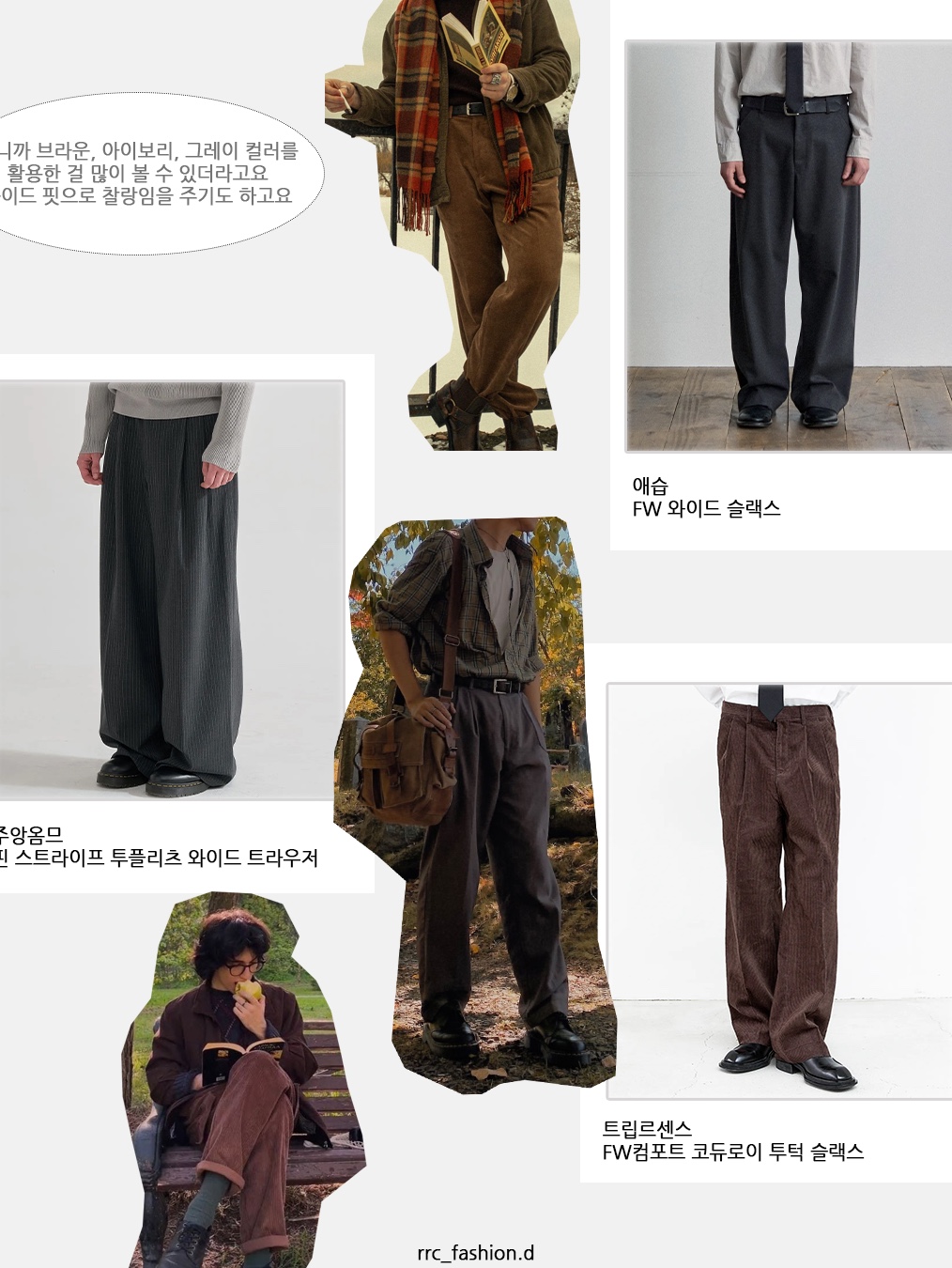 Hangle Urban Classic Round Leopard 착용 스타일 - 5