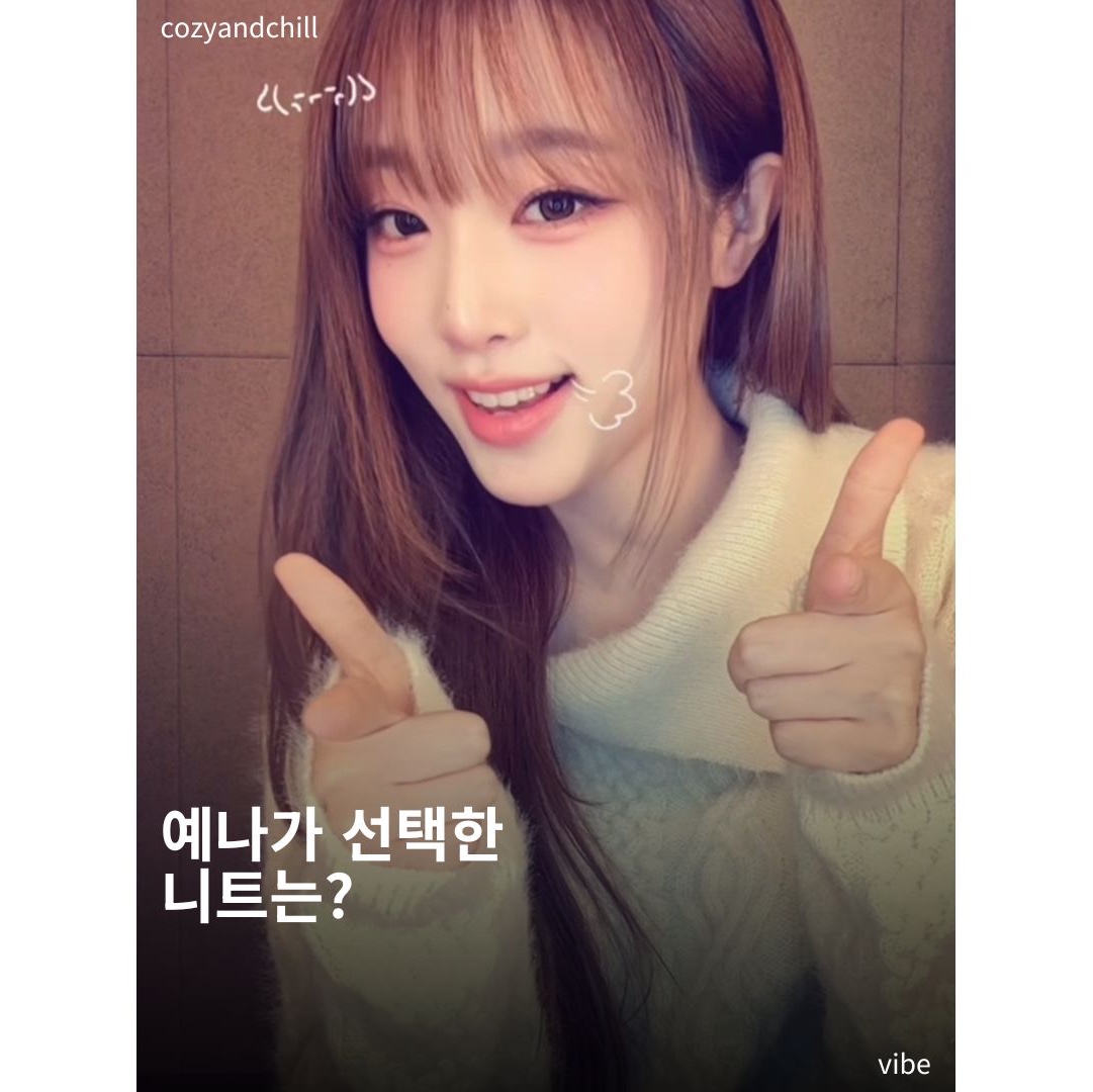 느좋모음집님의 스타일