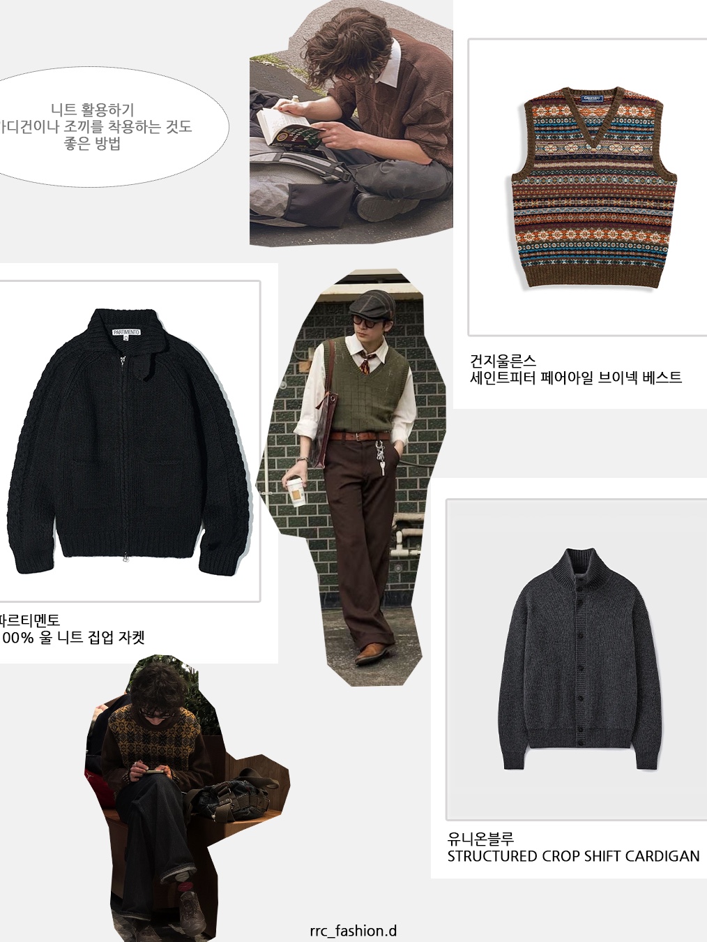 Hangle Urban Classic Round Leopard 착용 스타일 - 3