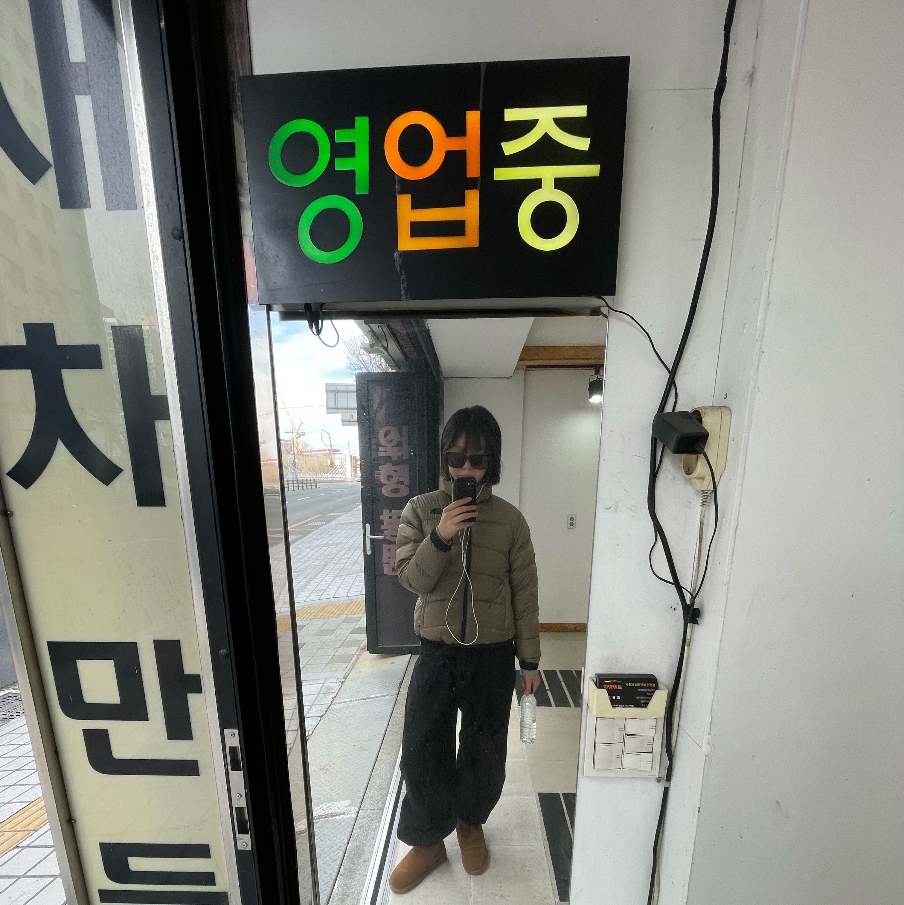 zooco113님의 스타일