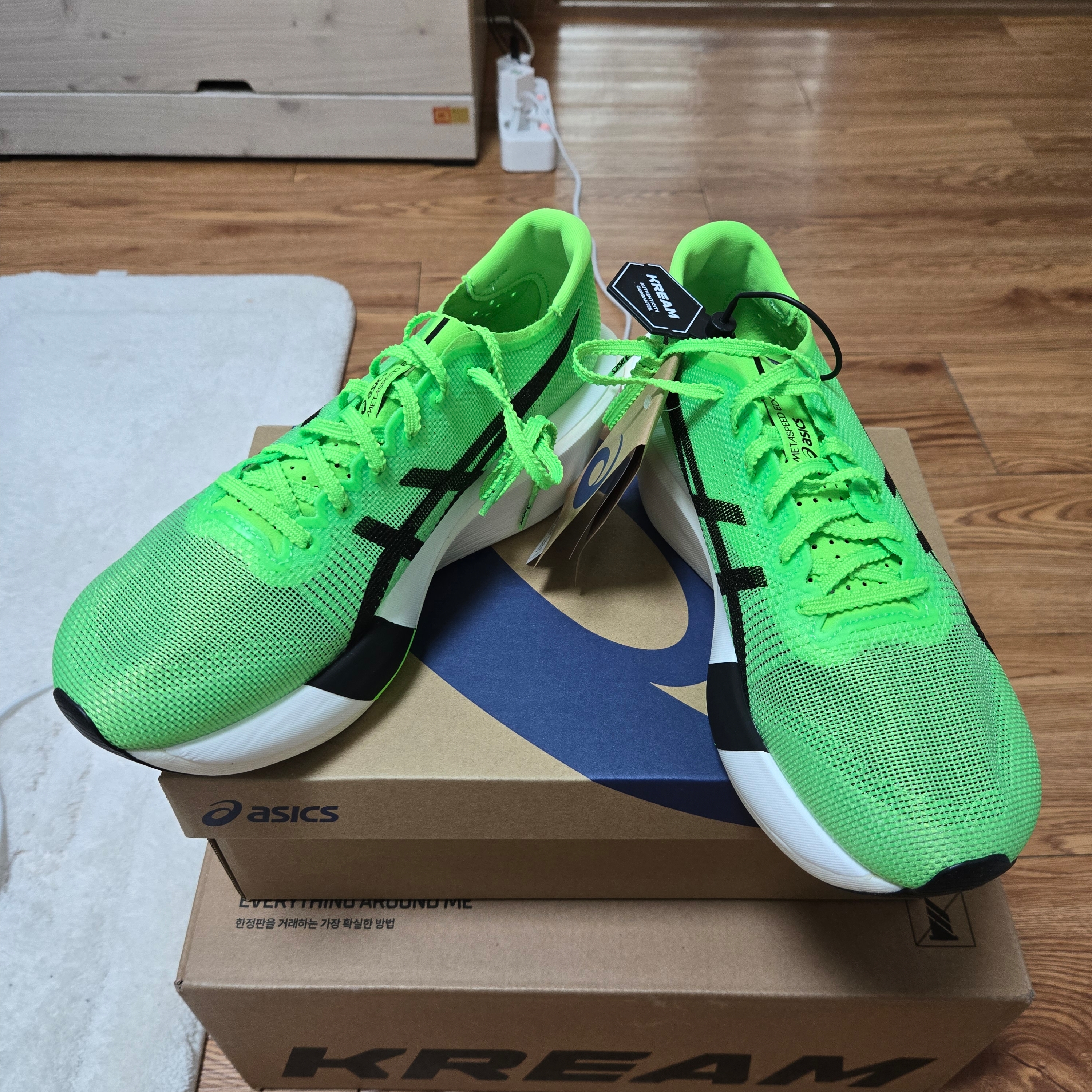 Asics Metaspeed Edge Tokyo Green Gecko Black 착용 스타일 - 1