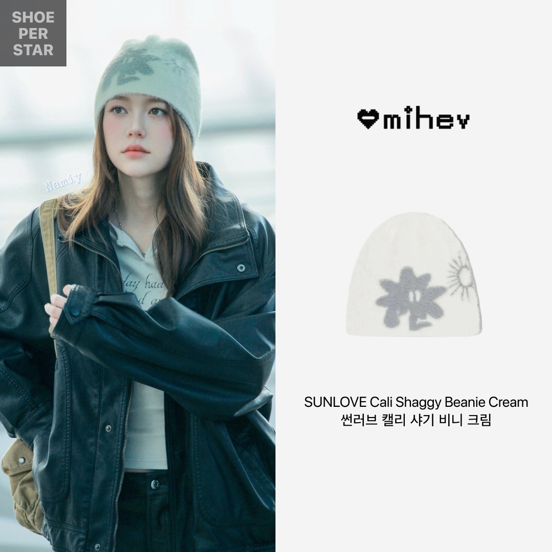 [더블적립] SUNLOVE Cali Shaggy Beanie Cream 착용 스타일 - 2