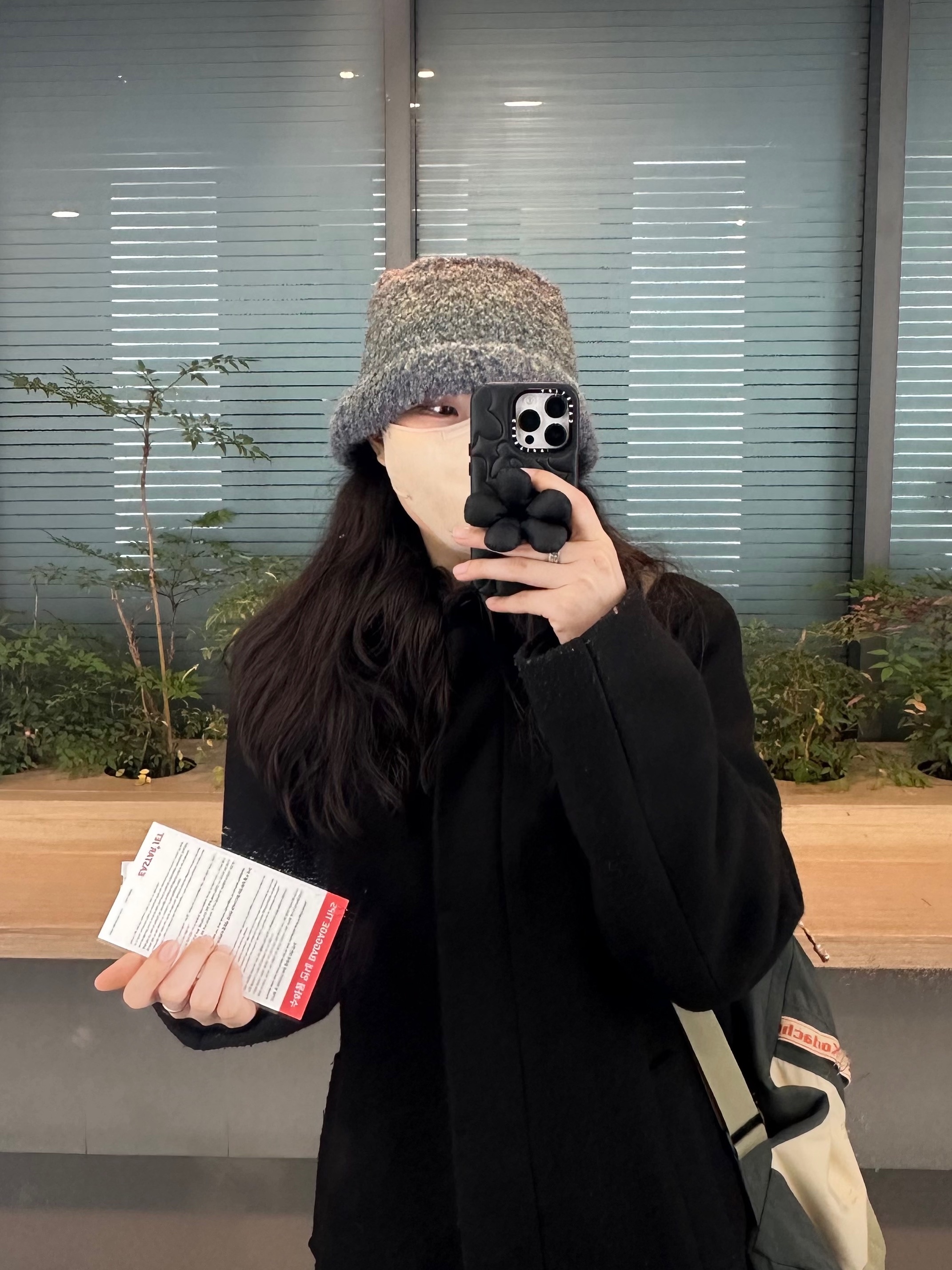 우희님의 스타일 - 1