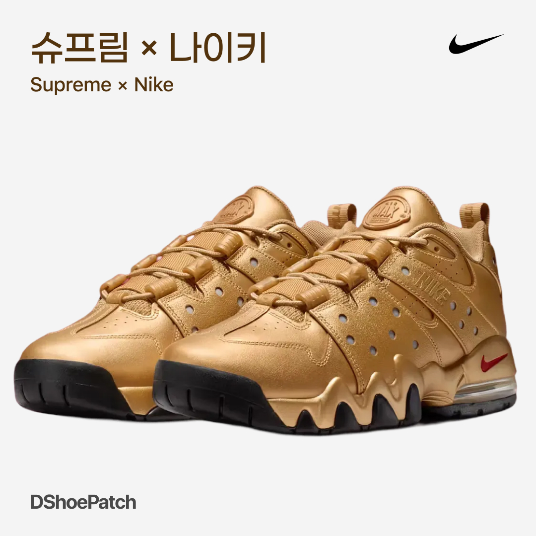 DShoePatch님의 스타일 - 1