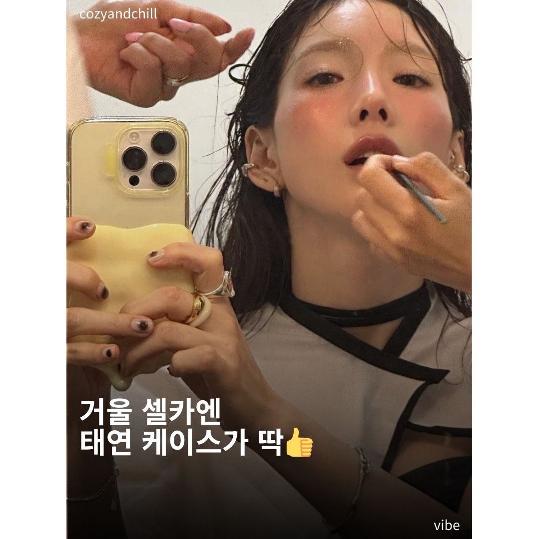 Gragg Double Layers Case - Light Yellow 착용 스타일