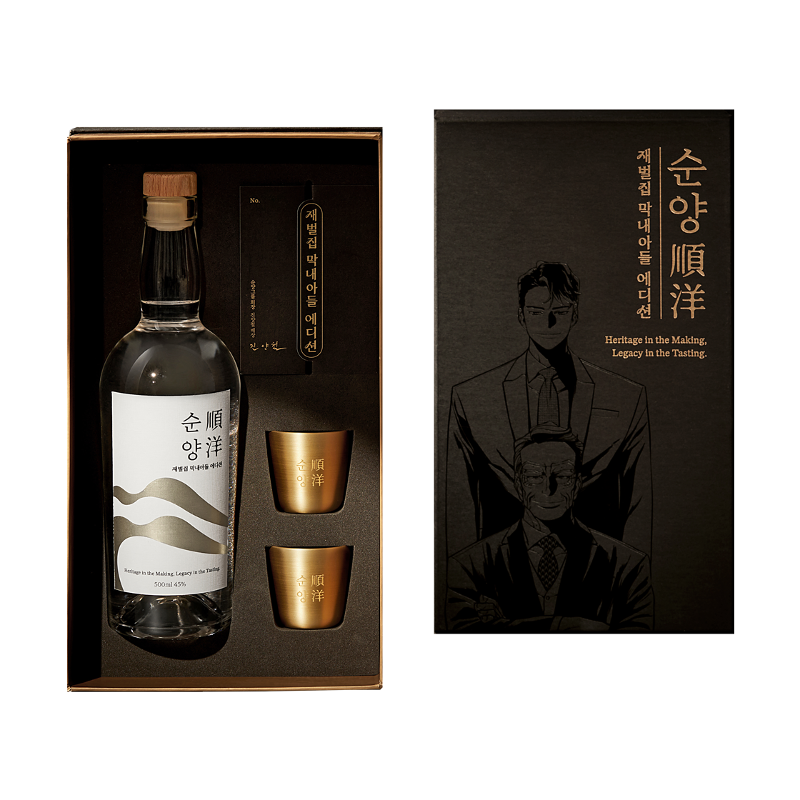 2016284000232 Daedongyeojudo SUNYANG : Reborn Rich Jin Yang Chul Edition