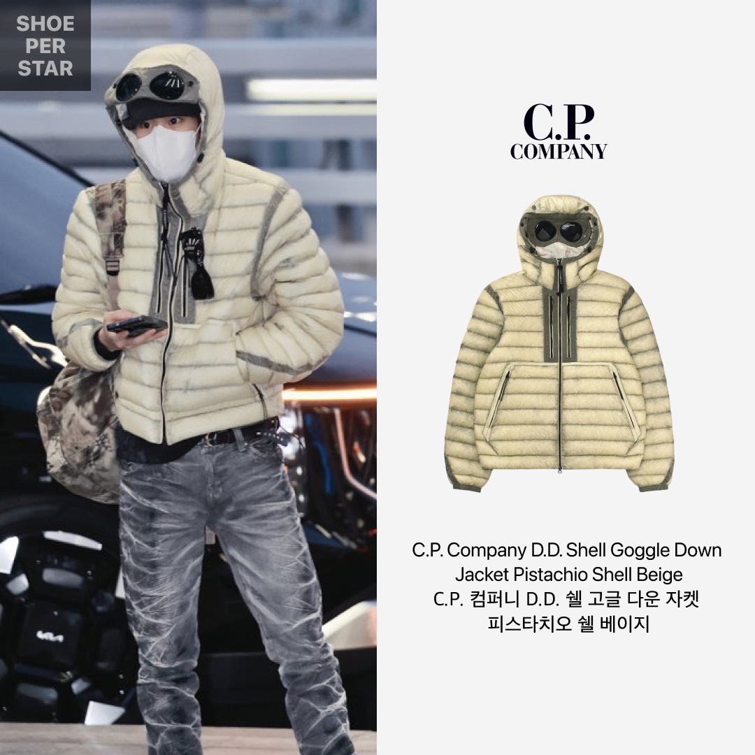 C.P. Company D.D. Shell Goggle Down Jacket Pistachio Shell Beige - 25FW 착용 스타일 - 2